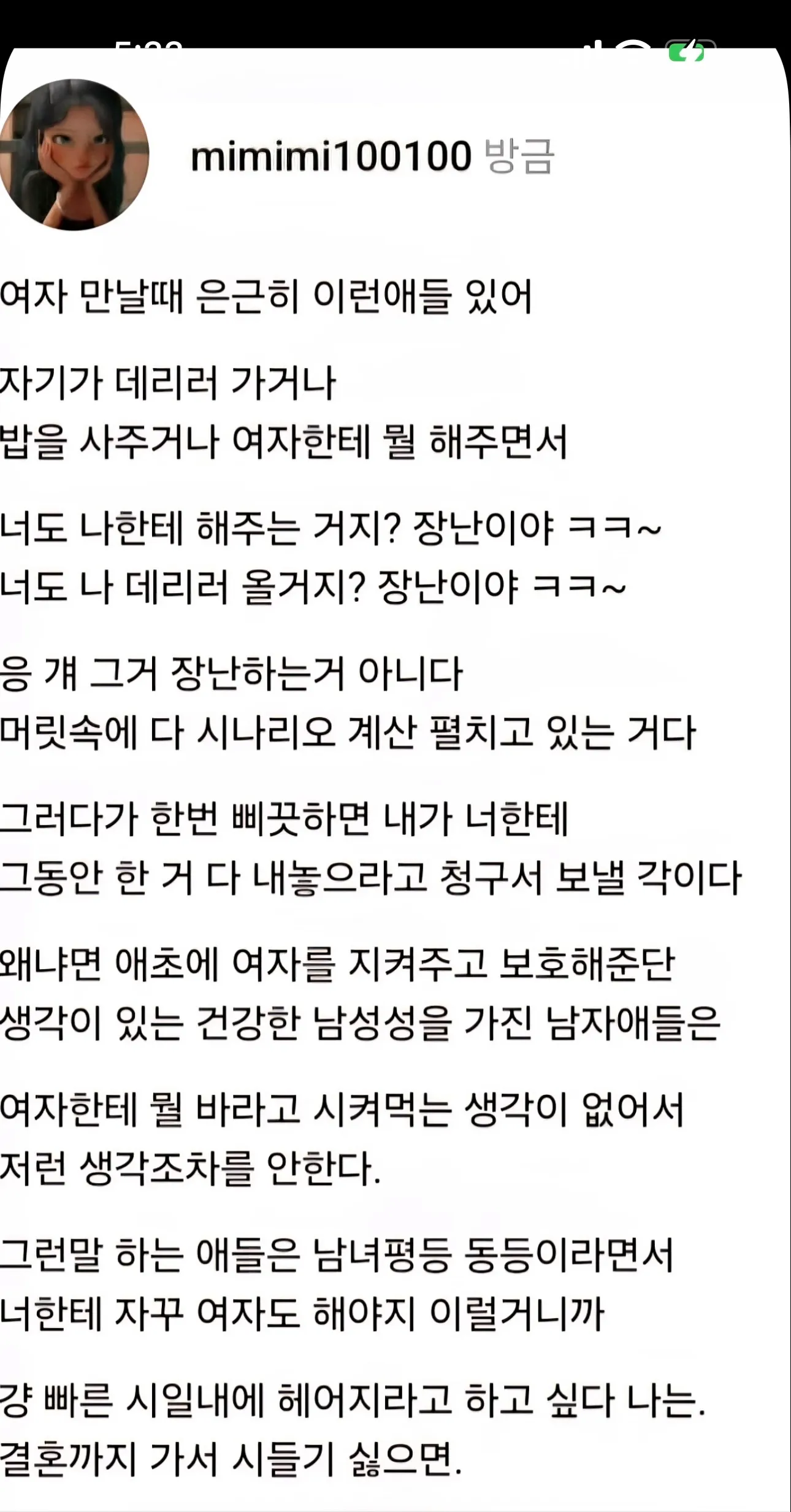 언니들도 이런애 잇엇어요?