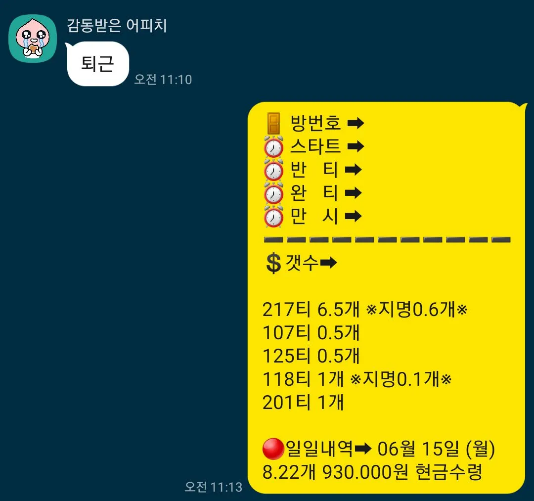 광고글보고 하퍼 입문 댓글
