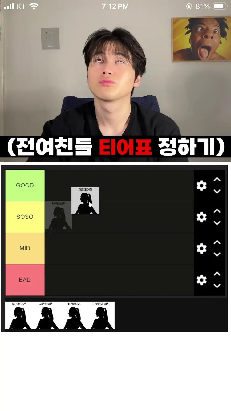 한남충 수준 ㅉㅉ