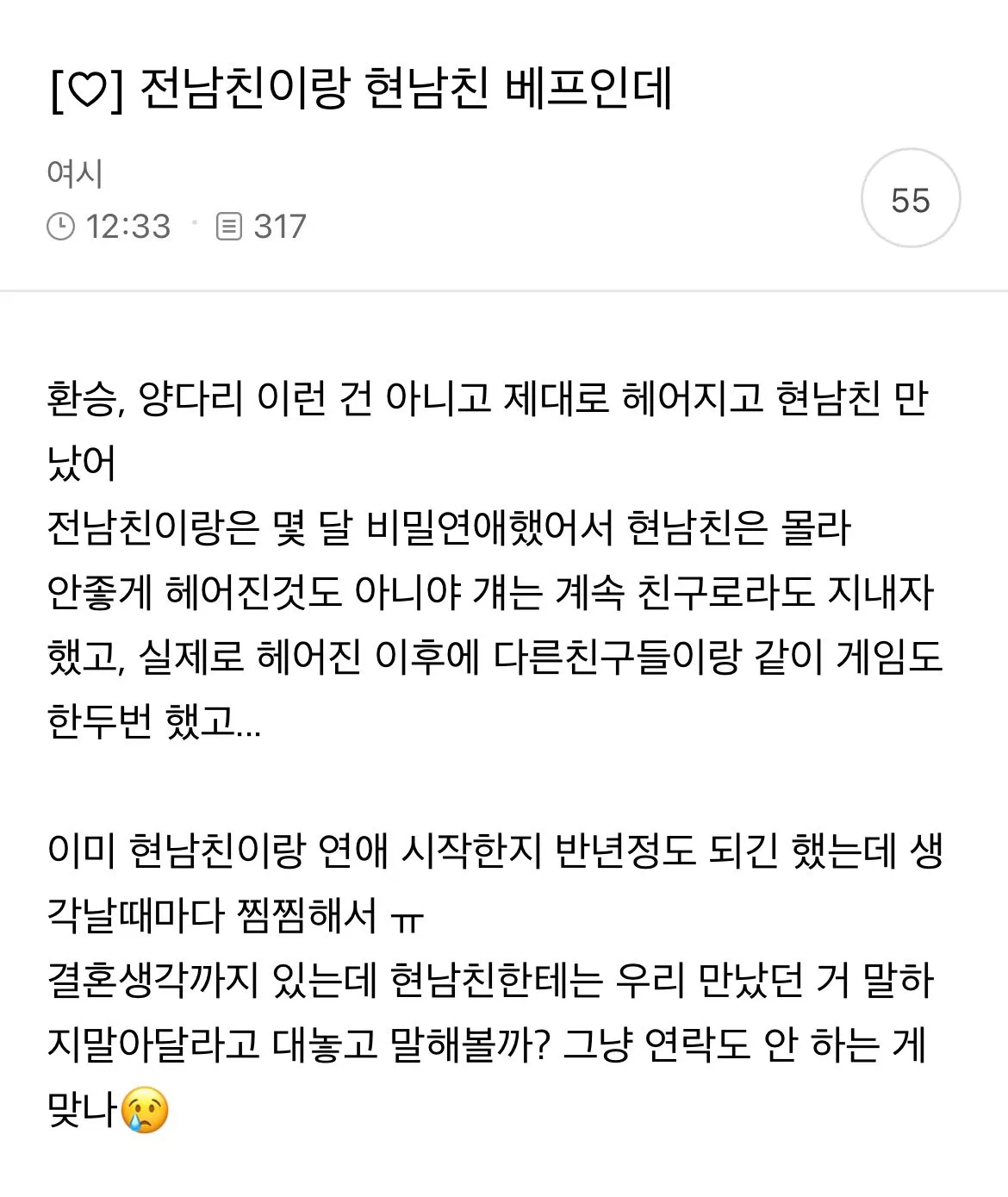 남미새는 지가 남미샌줄 모르나요?