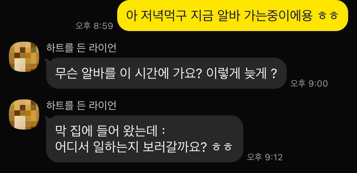손놈아니고 이일하는거 모르는 의사아잰데