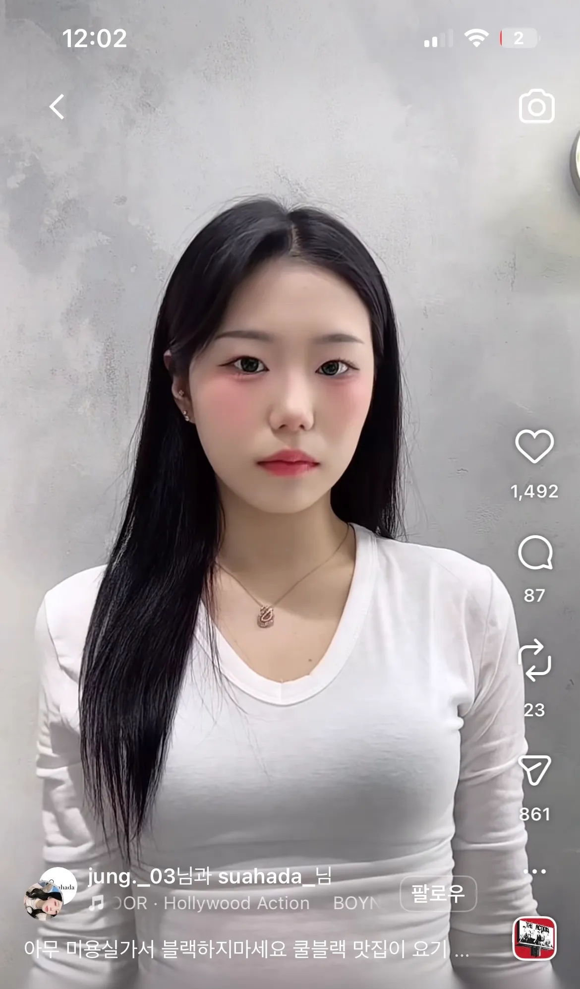얘는 왜 유명해진거임