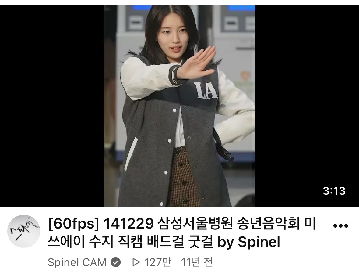 민삘 성미 차이같아요