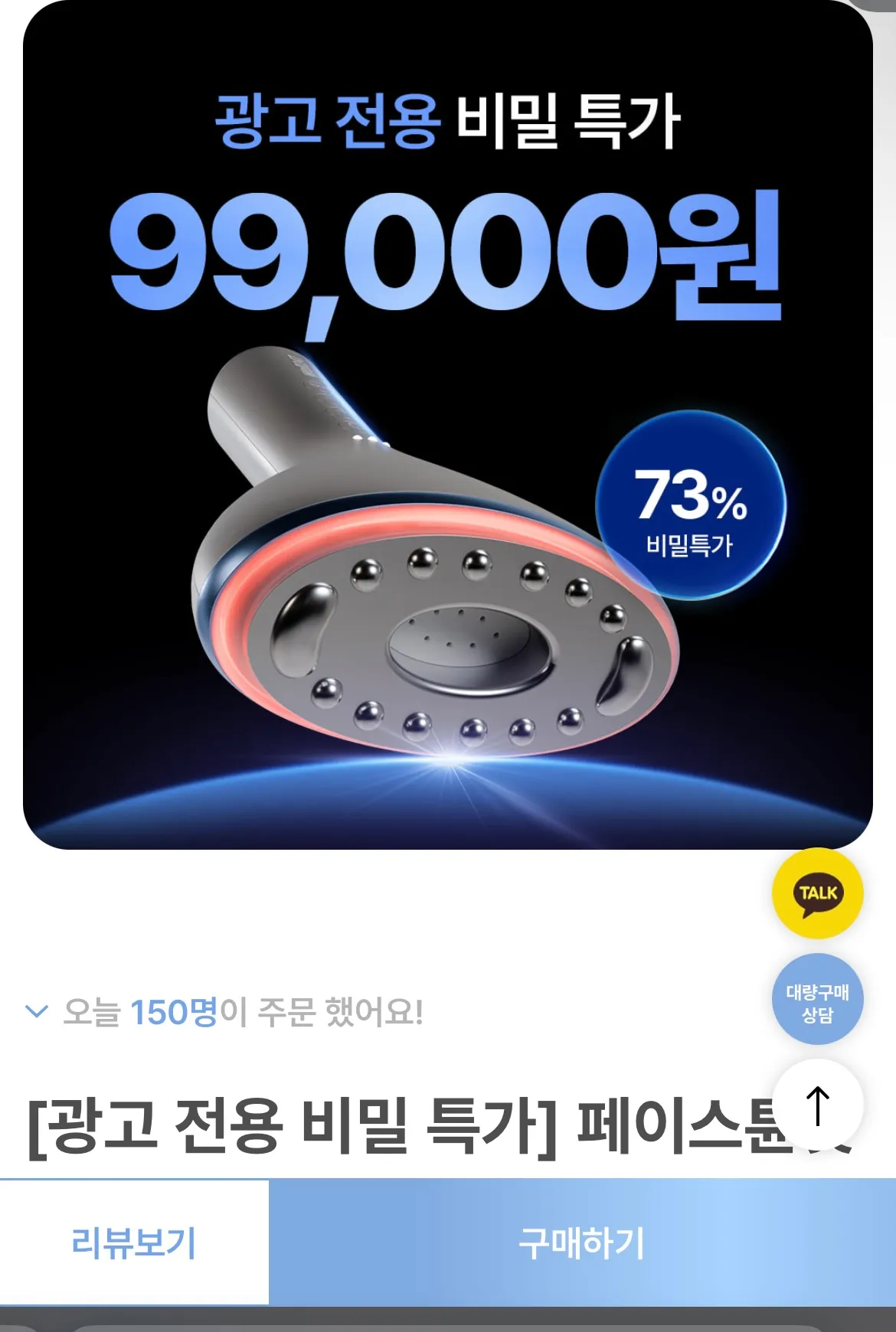 ㅂㅂ언냐 후기 보고
