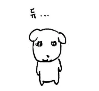 다들 이러고 살죠?... 댓글