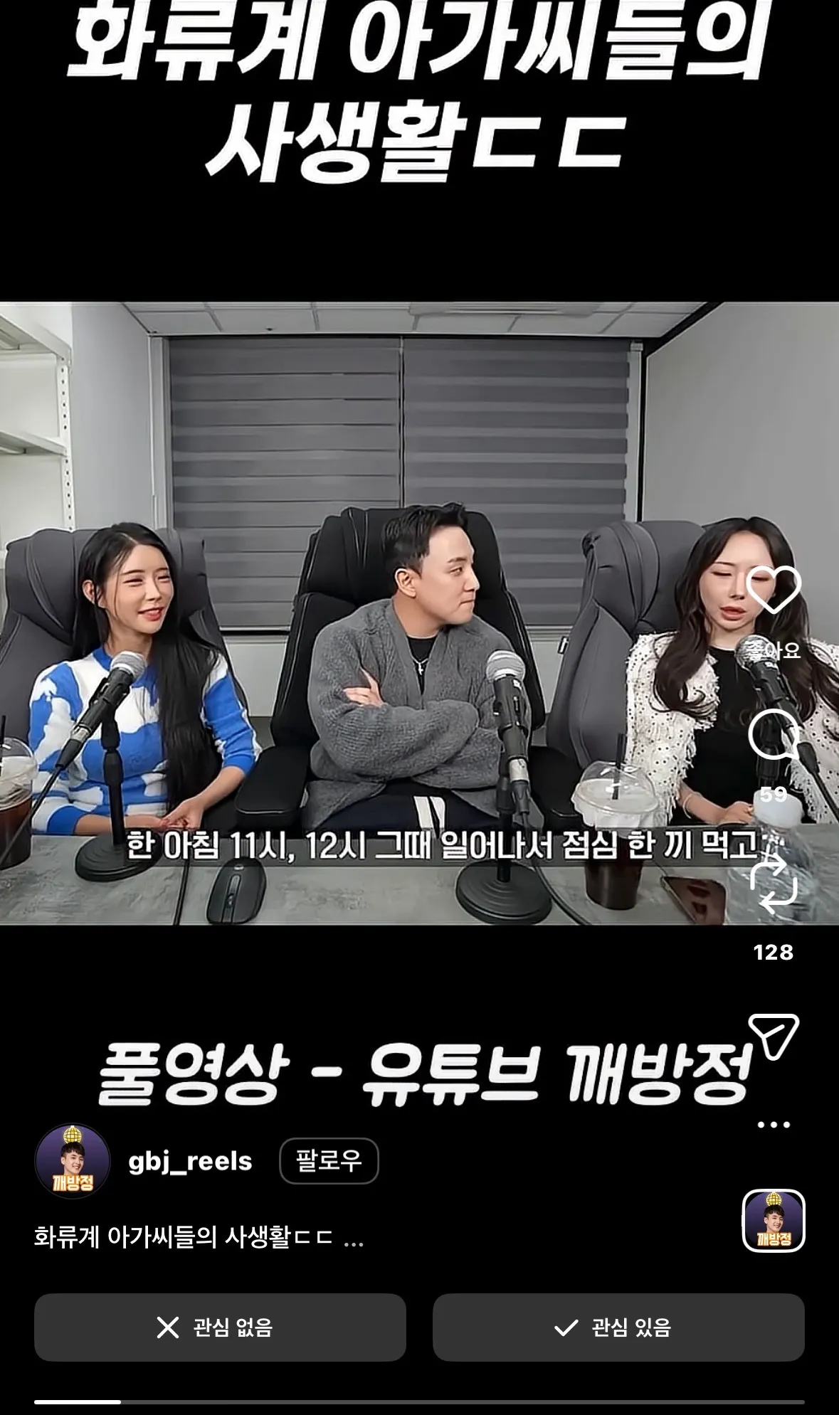 ㅈㅉ 인스타 왜이래요