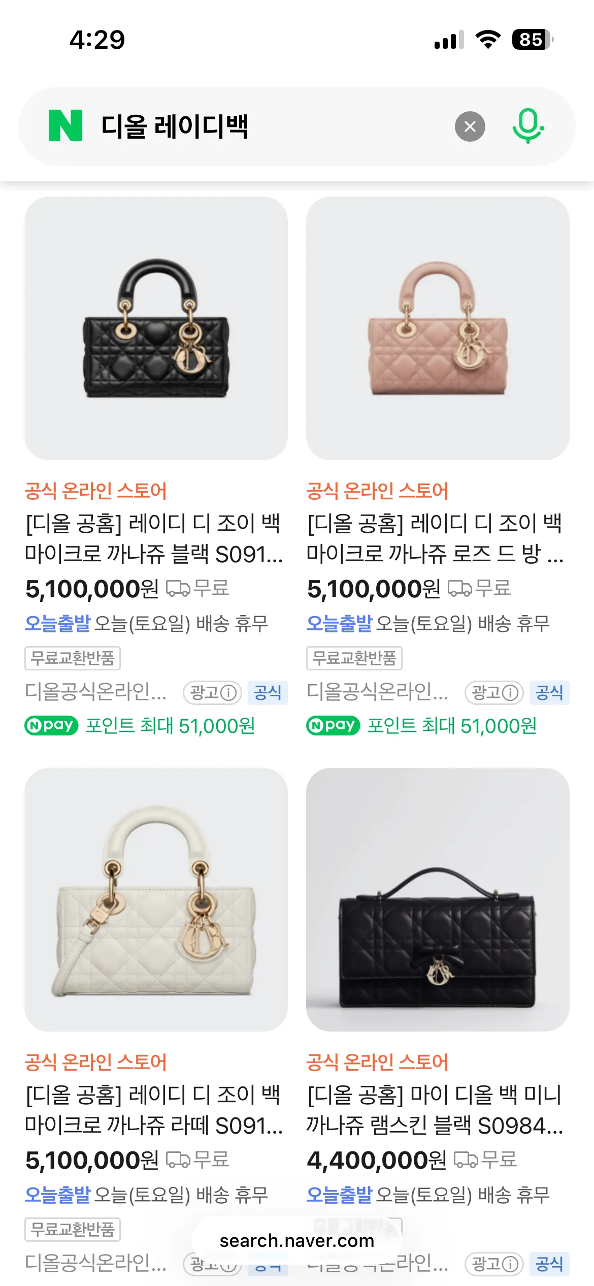 레이디백은 스테디예요 유행지난백이예요? 댓글