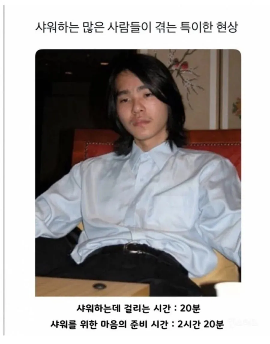 7시에 씻을거에여!