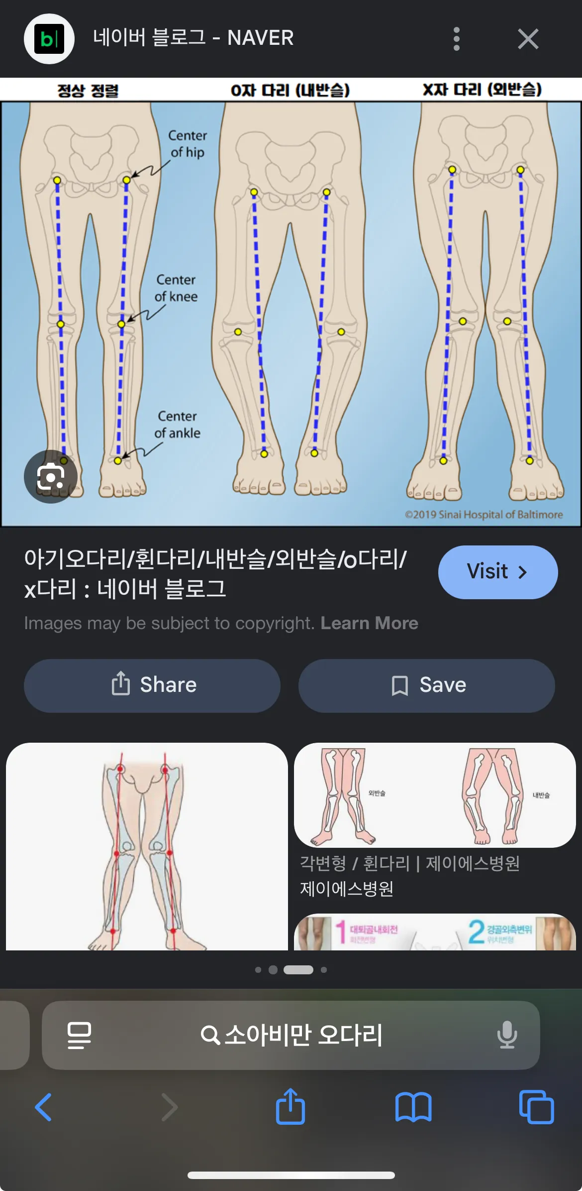 여러분 이런 몸매 댓글