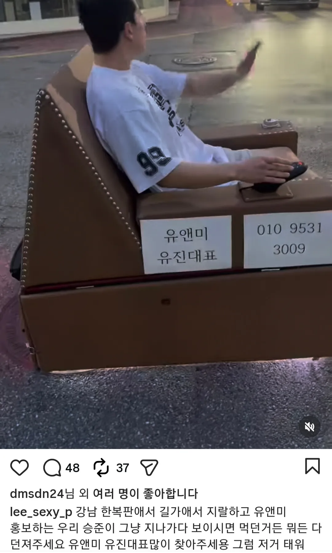 유앤미ㅌㅋㅋㅋㅋㅋㅋㅋ2