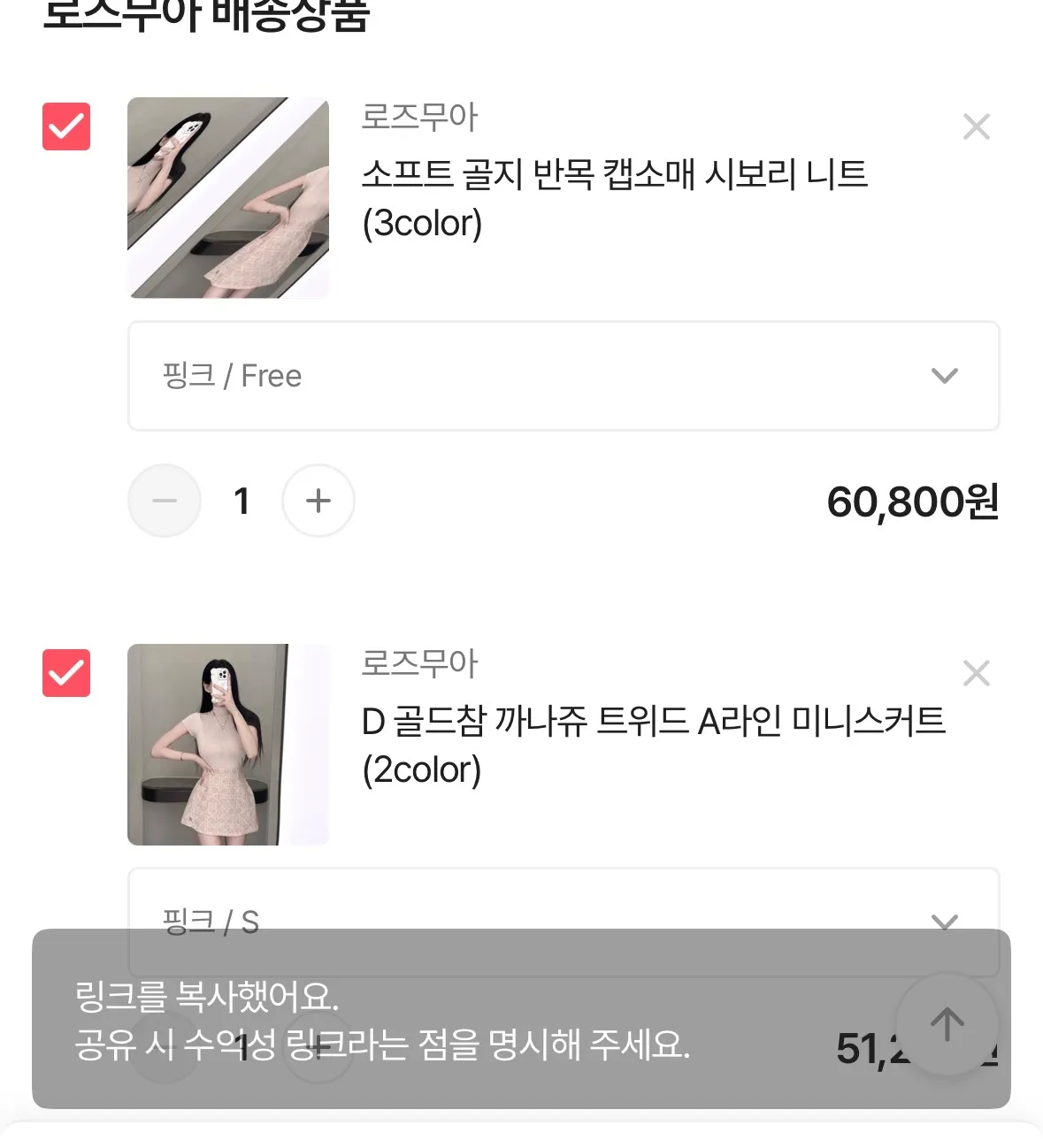 홀복 이거 어떤가요? 댓글