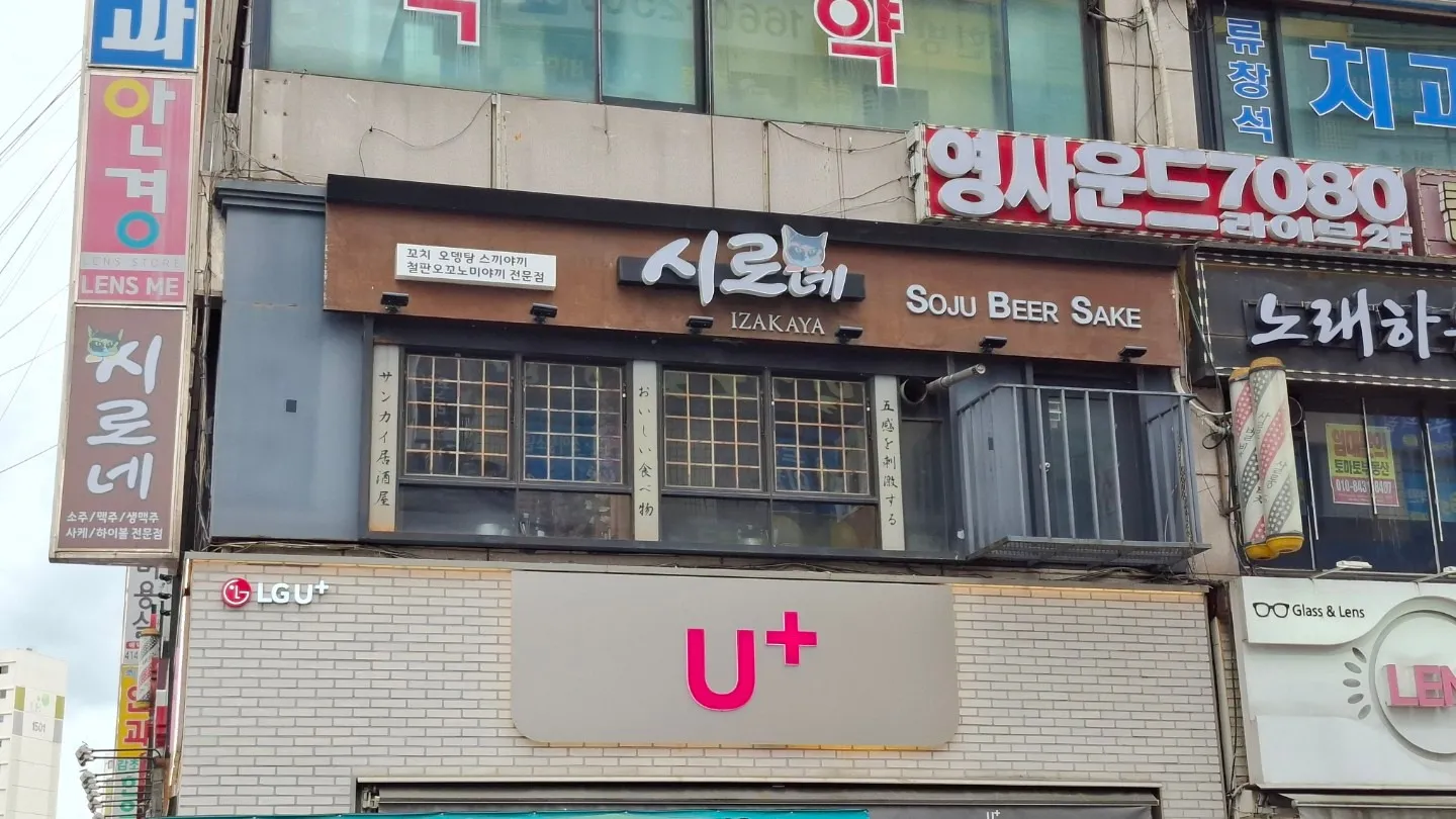 사장이 성폭행 했는데 경찰 불송치해서 자살한 19세 피해자5