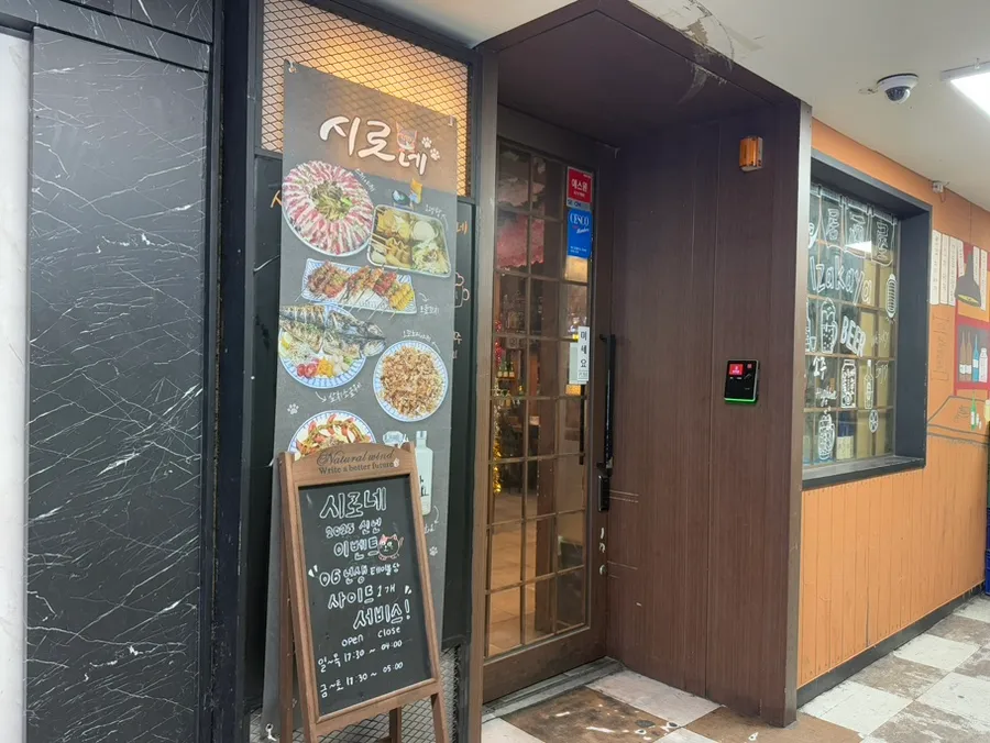 사장이 성폭행 했는데 경찰 불송치해서 자살한 19세 피해자6