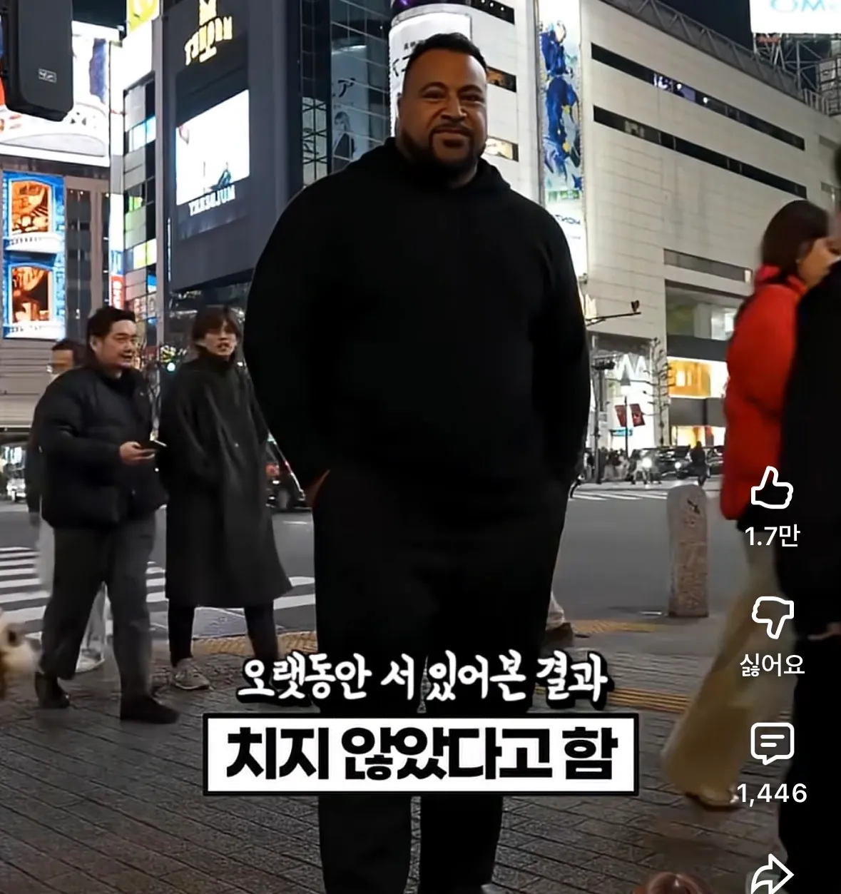 일본에 어깨빵이 유행하는 이유4