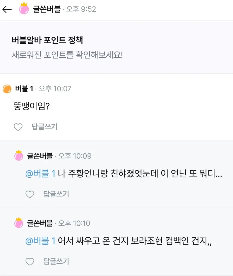 사진만보고 내 취향이라 이뿌다구 글썼건만