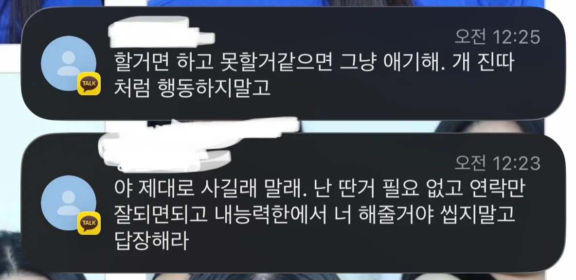 개웃긴로진 씹ㅋㅋㅋ