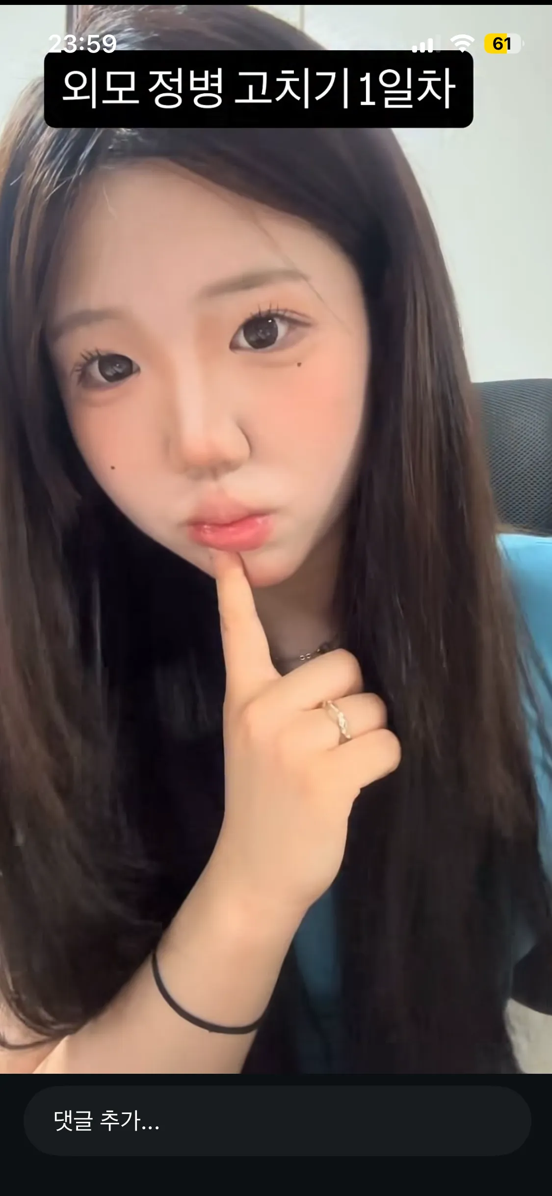 와 ㅈㄴ 웃기다