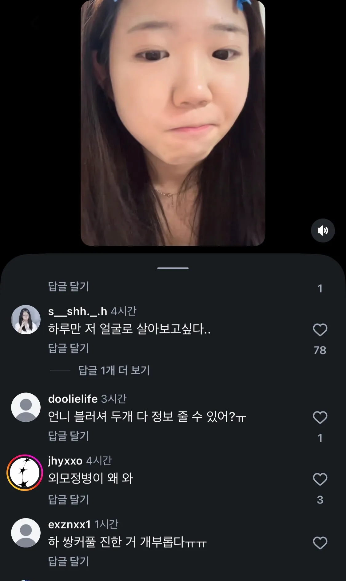와 ㅈㄴ 웃기다2