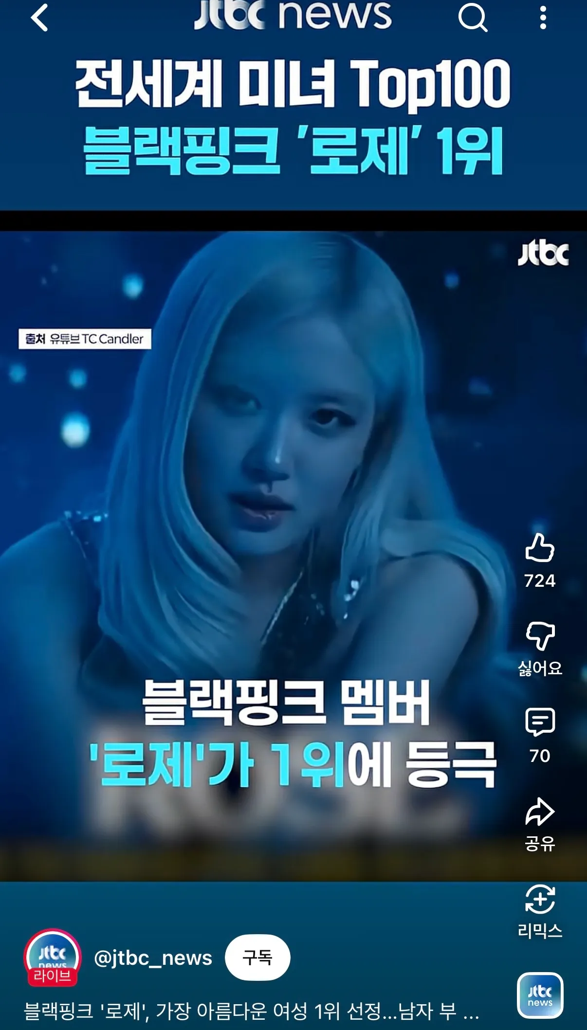 언니들 이거