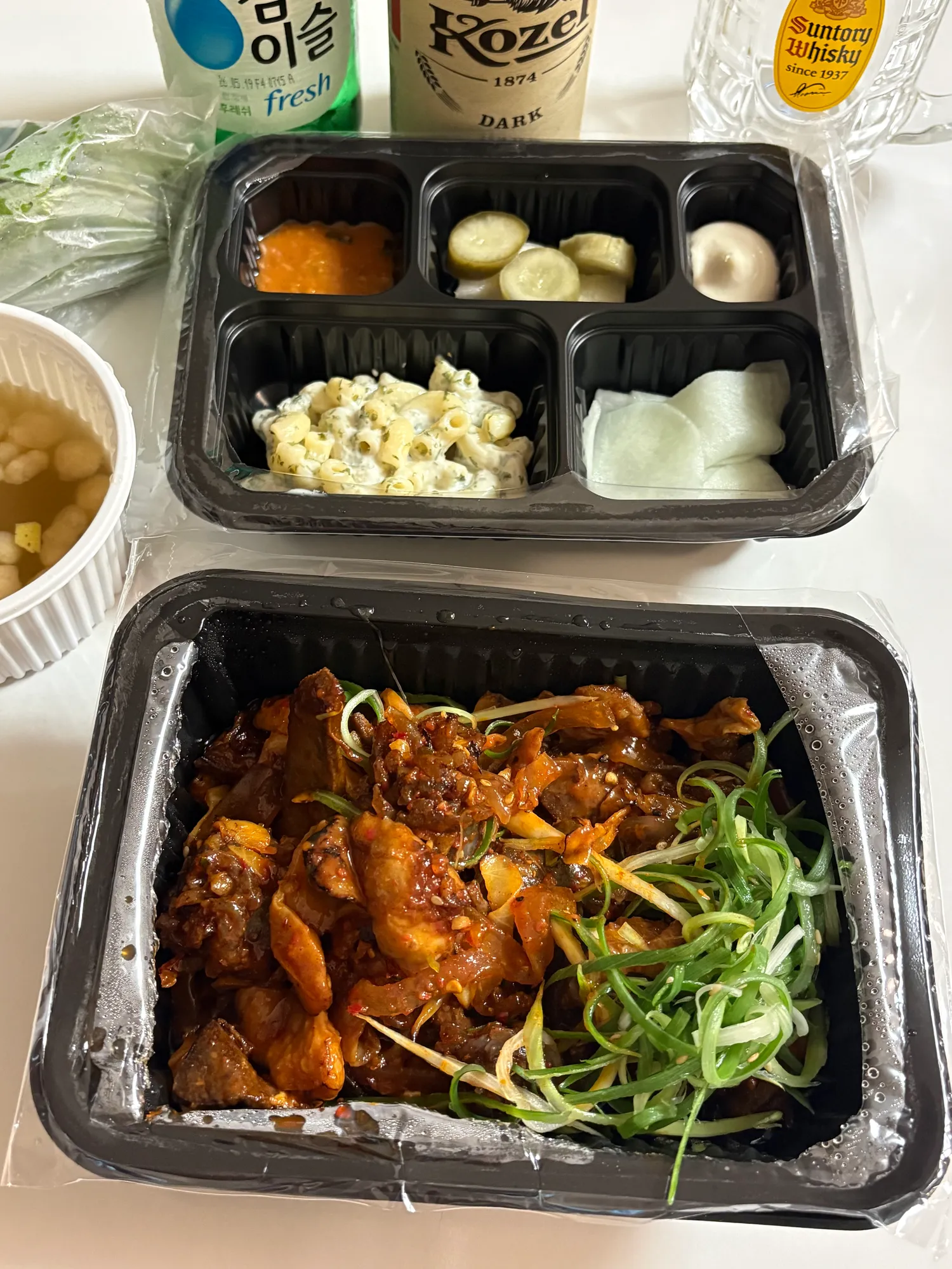 야릉~