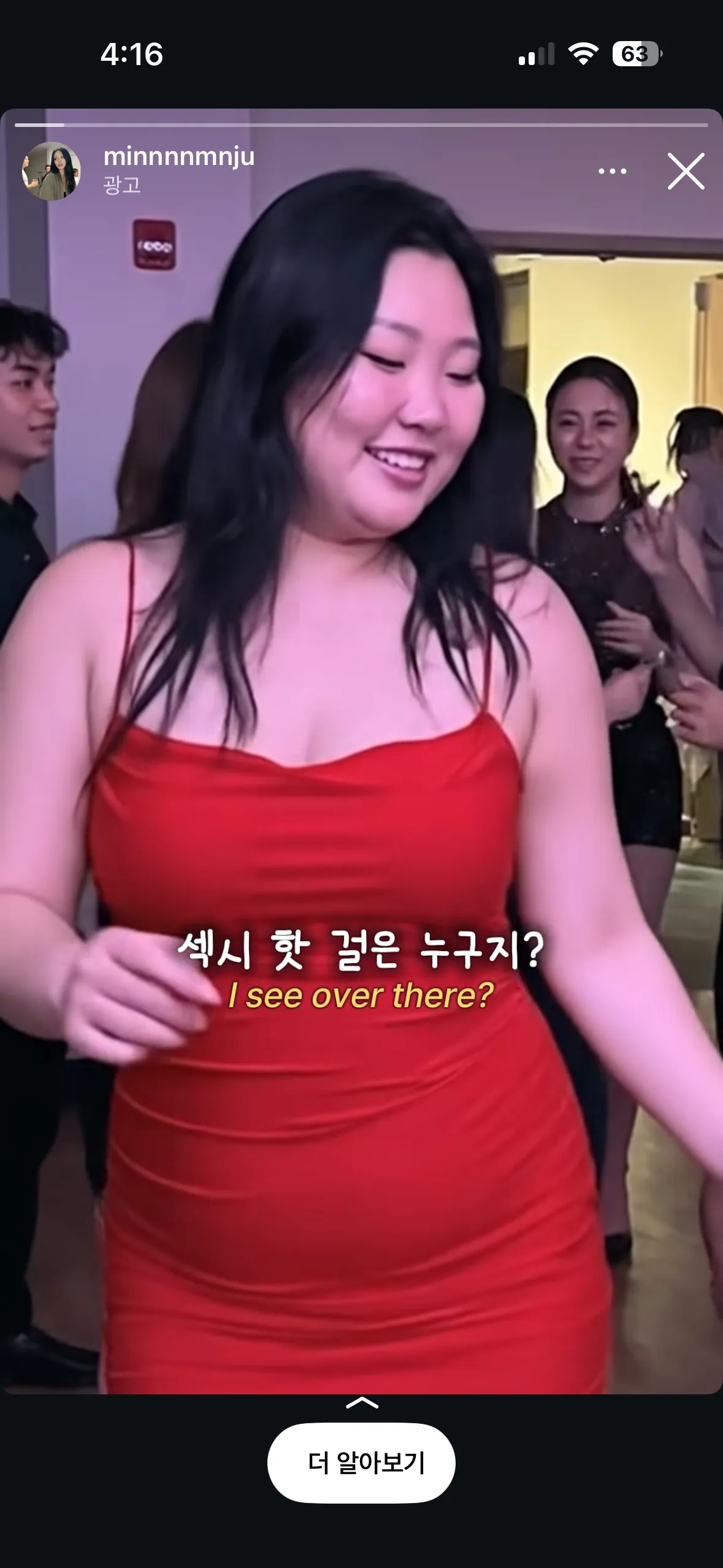 다이어트약 광고 너무 성의없이 한다;;