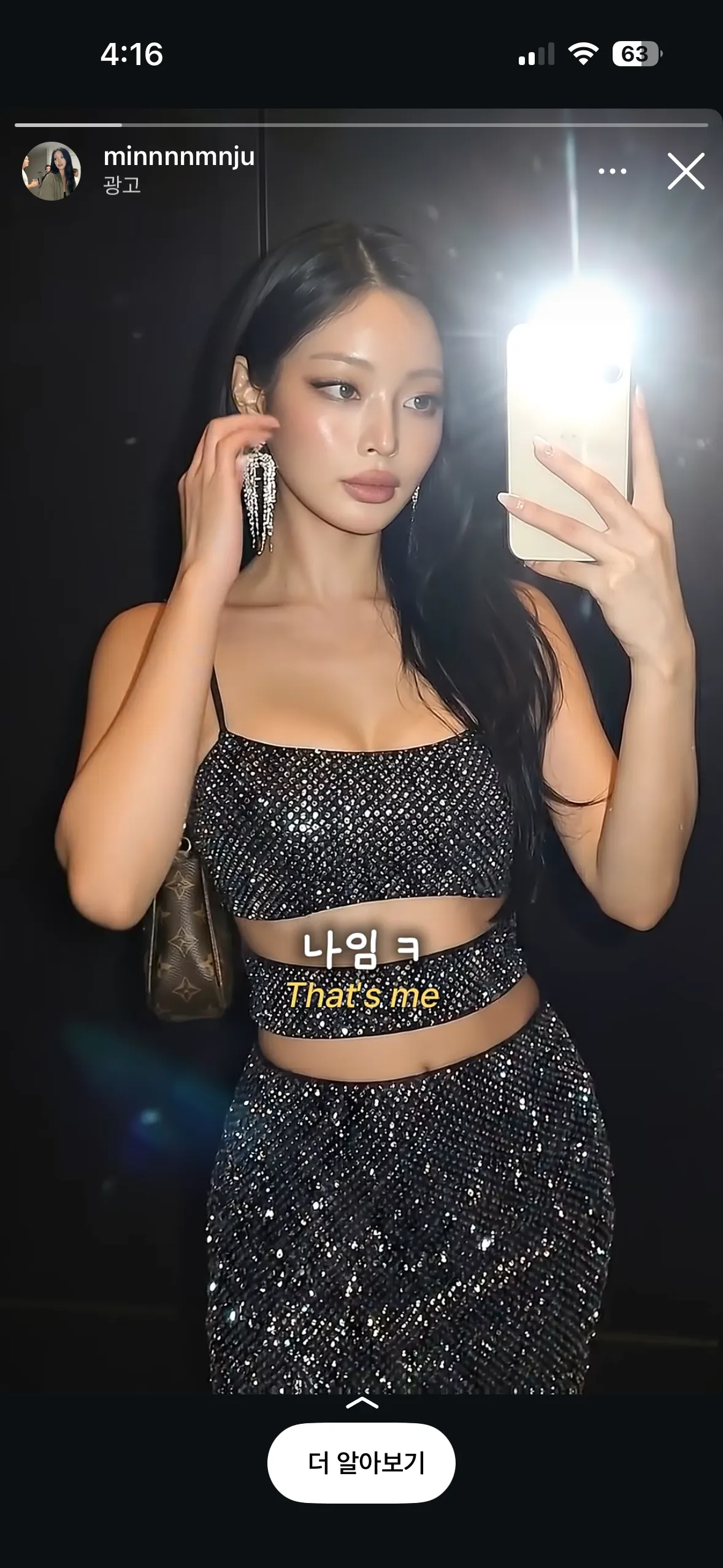 다이어트약 광고 너무 성의없이 한다;;2