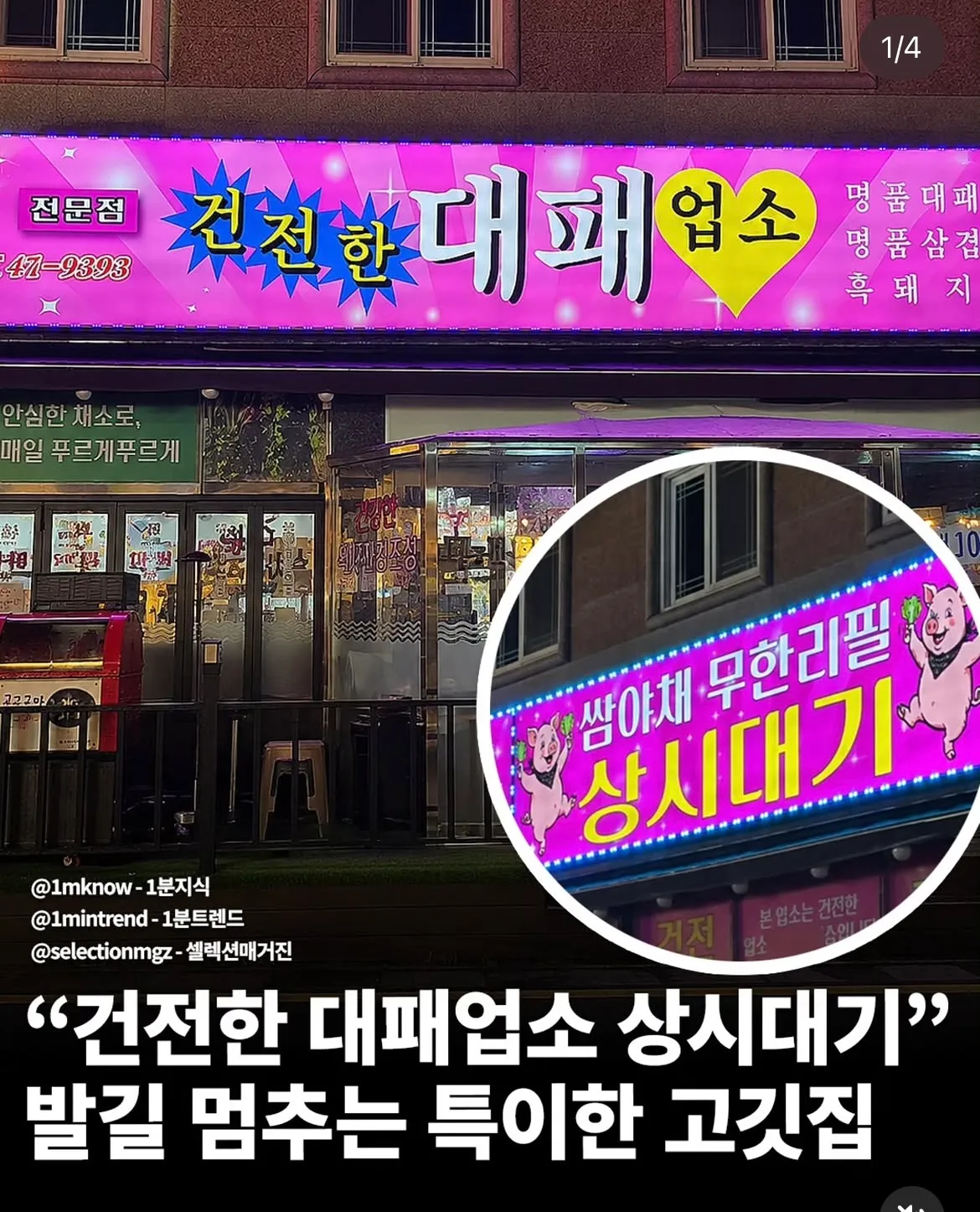 별ㅅㅂ