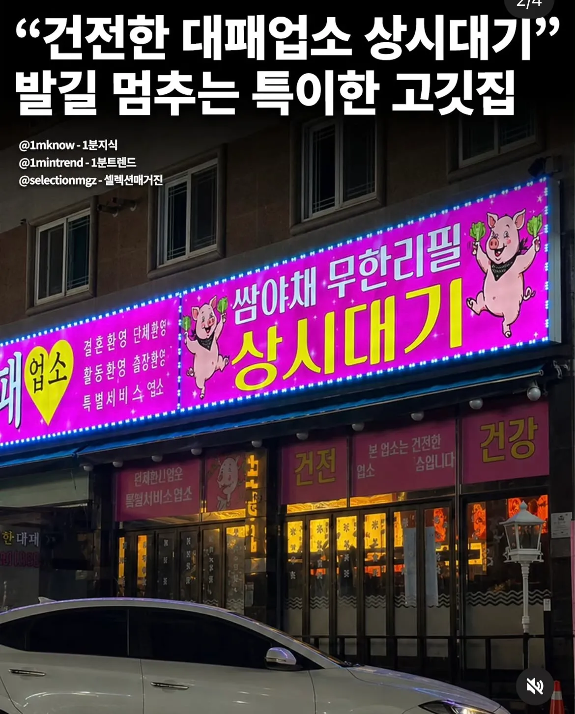 별ㅅㅂ2