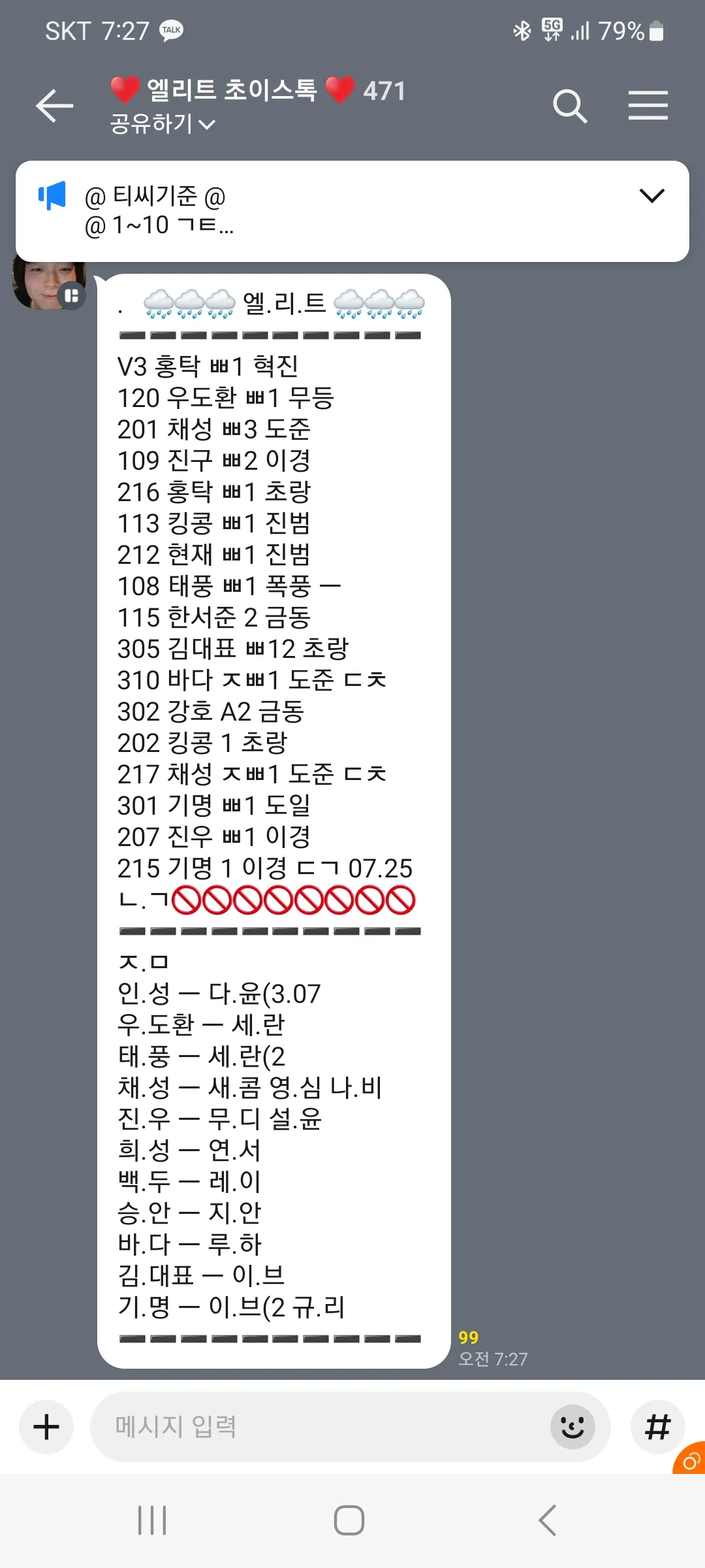 [ 출근/점프차량지원][ 언니분들매우부족!]