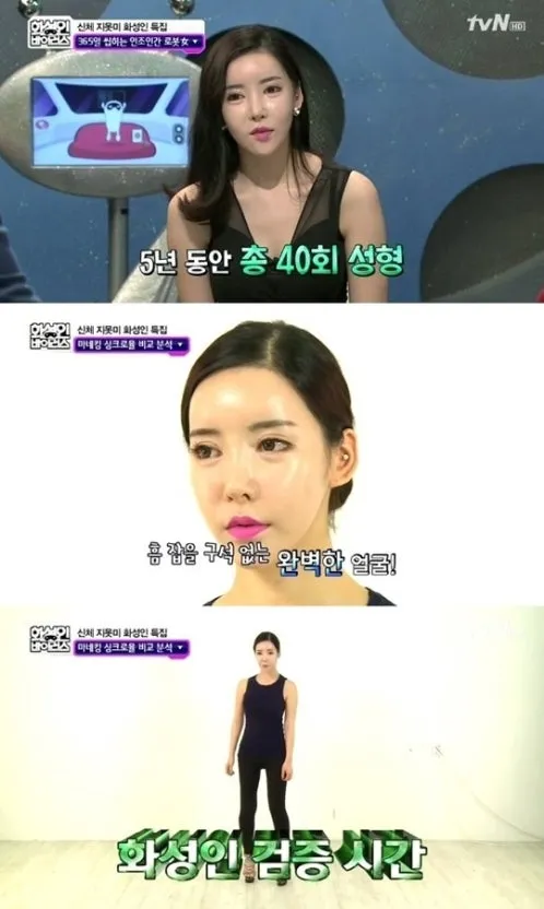 이분들 요즘 뭐하고 살까요2