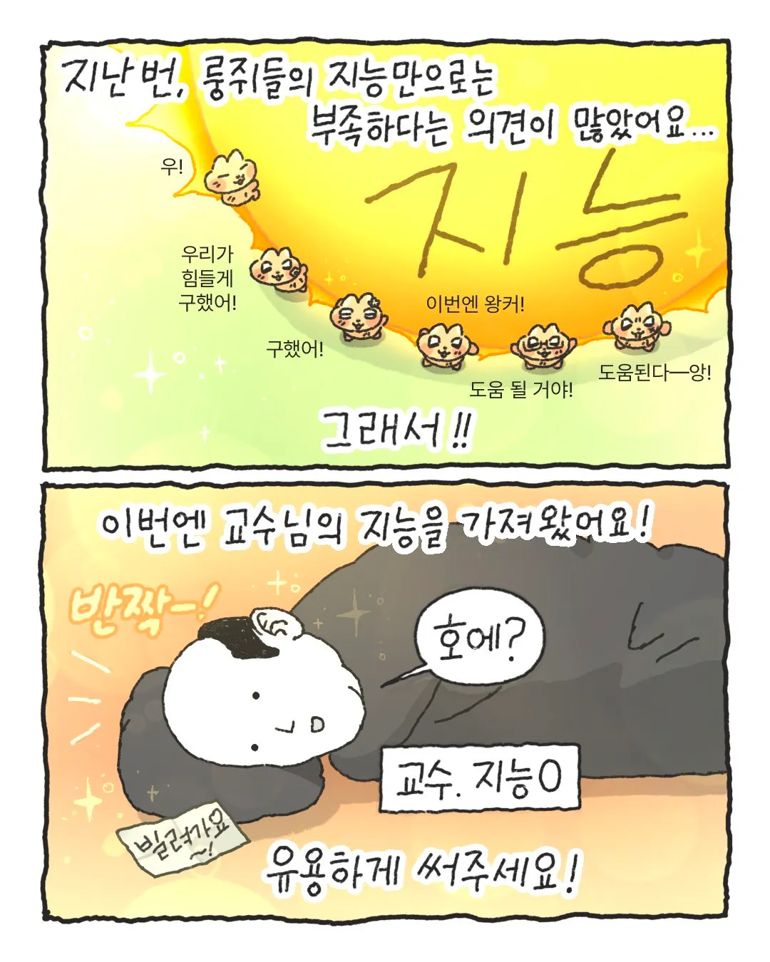 언니들 이 일 언제까지 할 거에요?