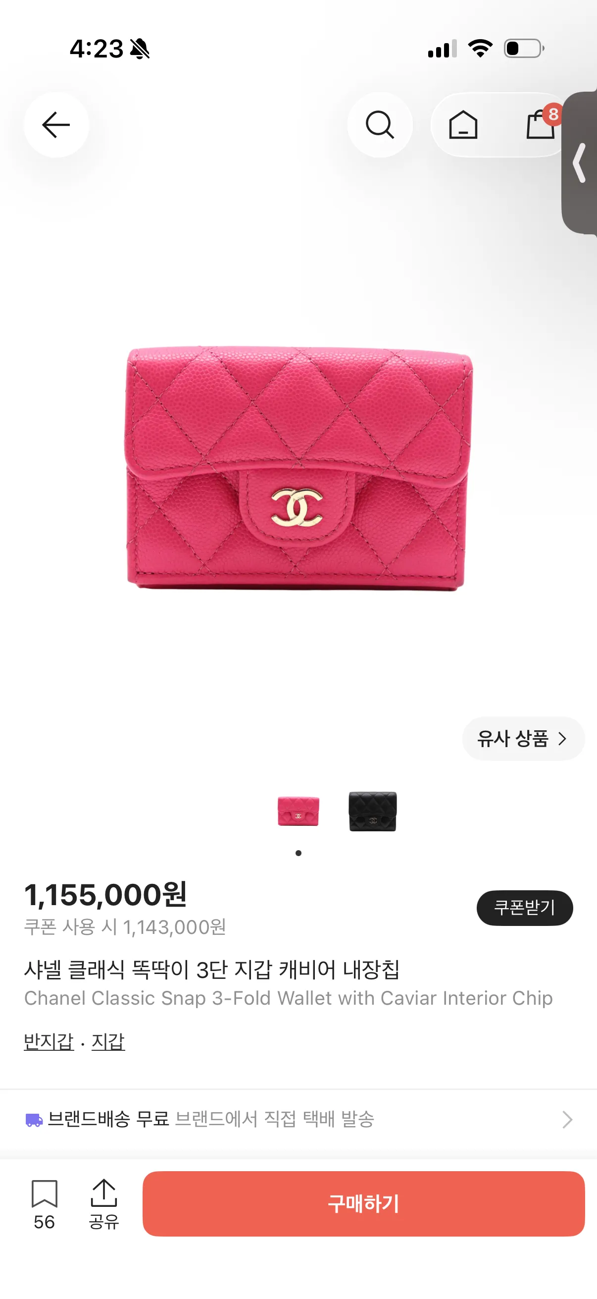 언니들이 볼 때 이뻐보여요?