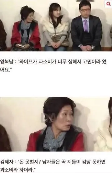 옳소