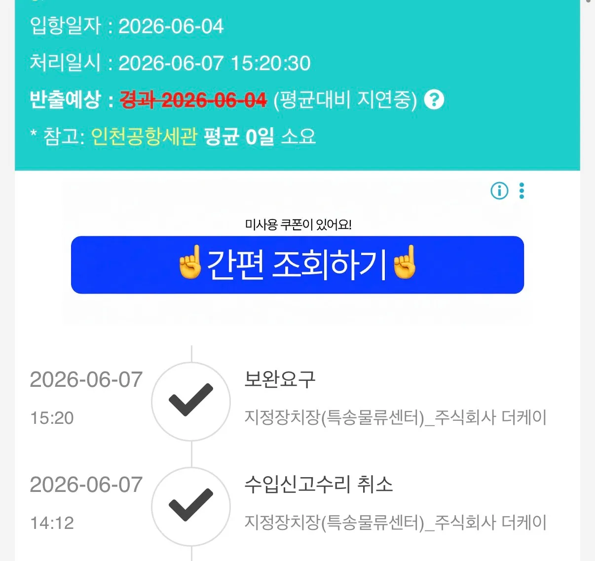 레플 사본 언니들