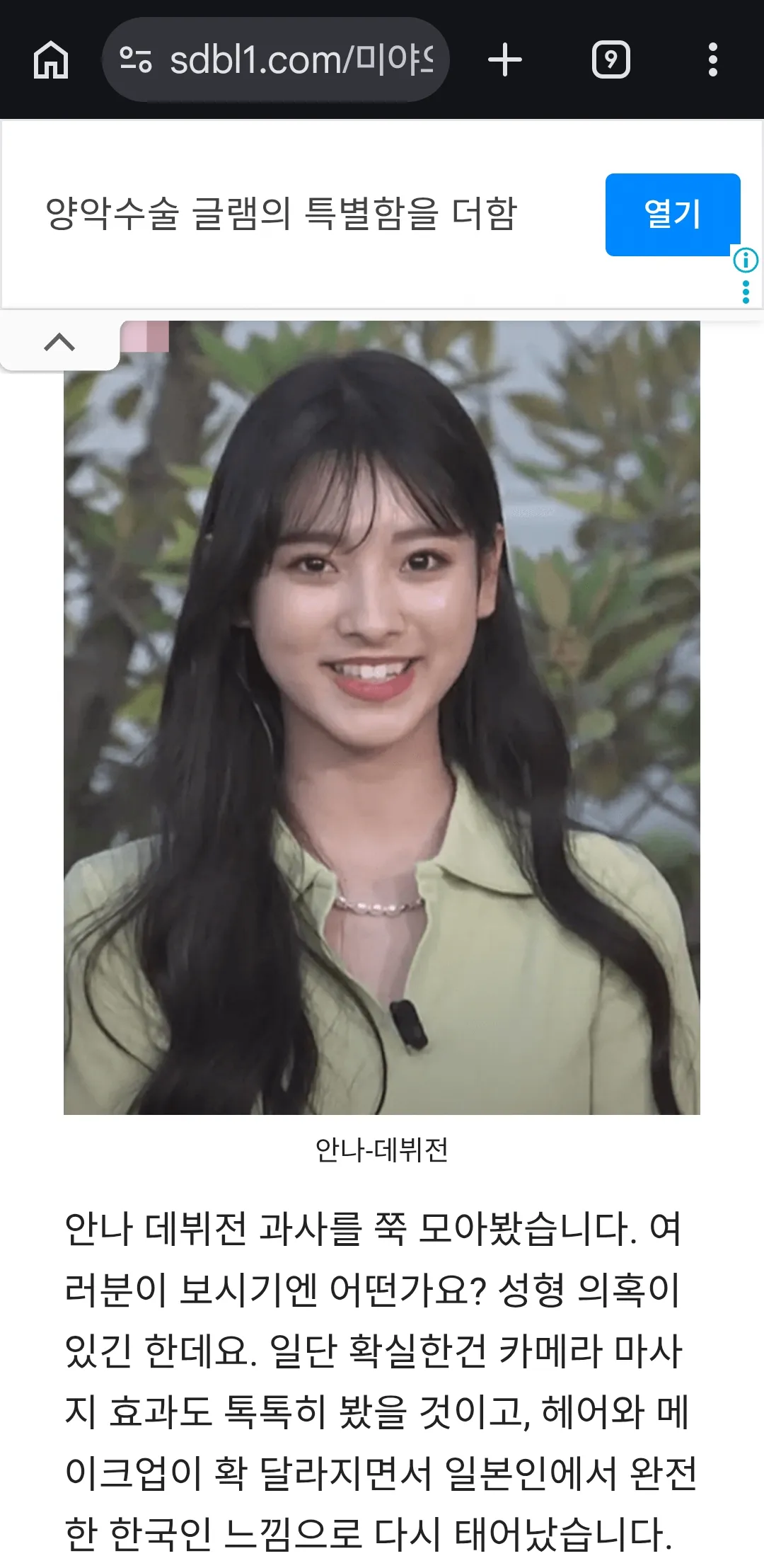 입작은데 라미 해도 될까요? 댓글