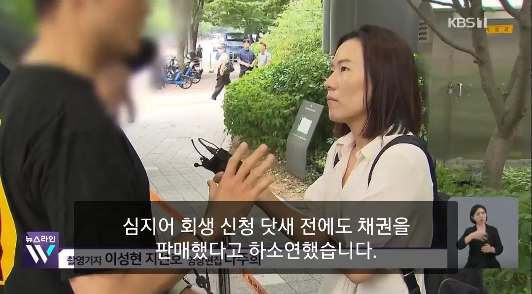 중앙그룹 JTBC 투자자 피해 상황6