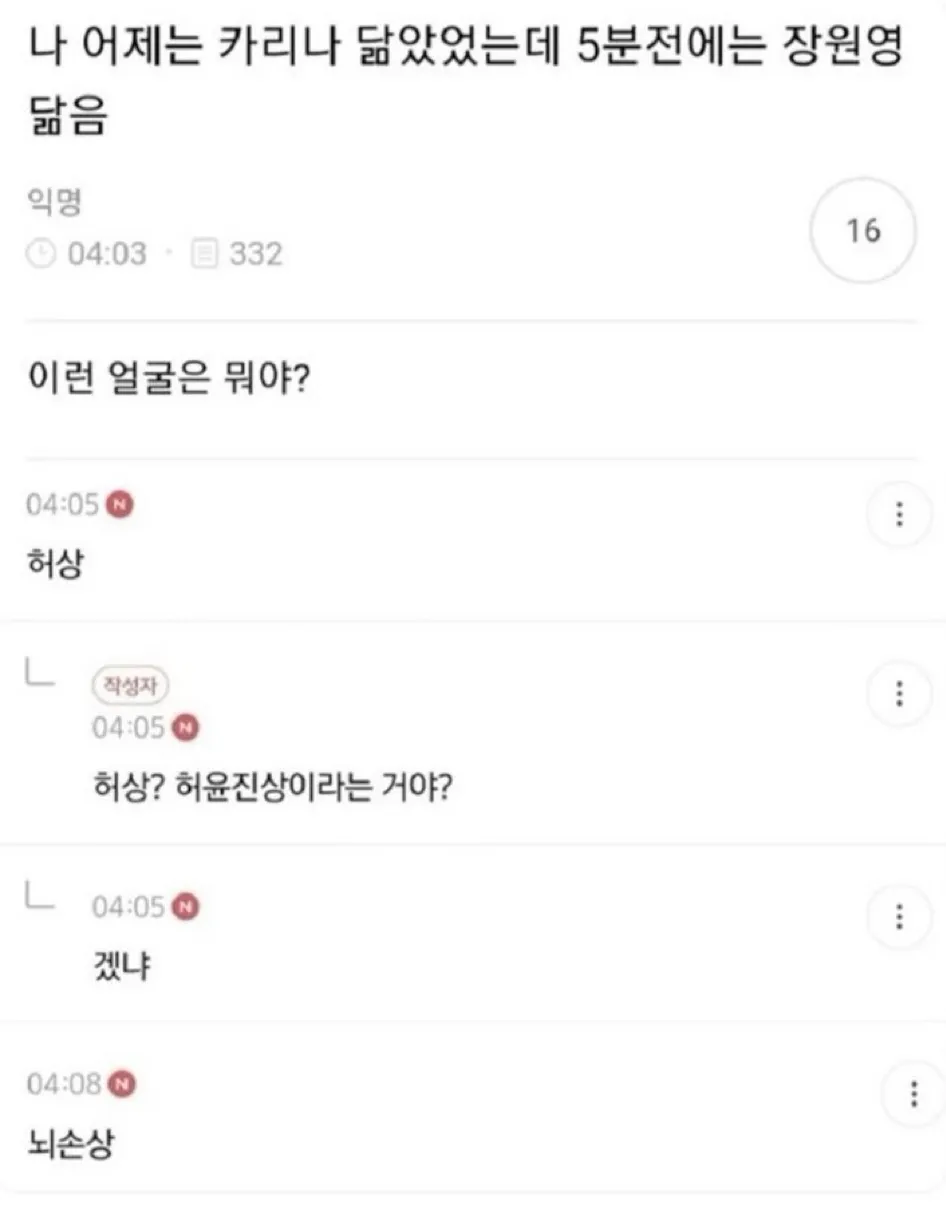 여기 여돌 사진 올릴 때마다