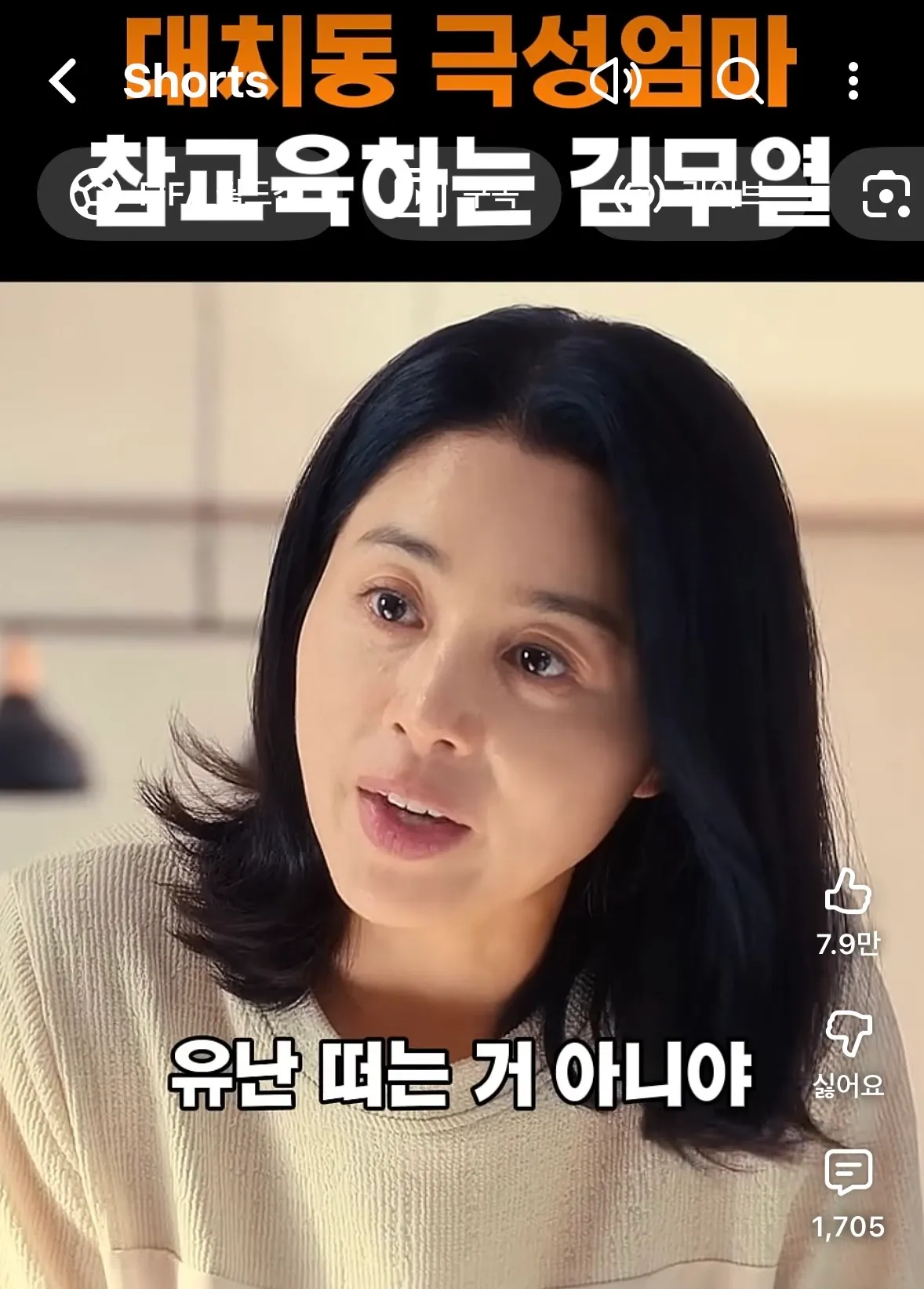 이분 연기 ㅈㄴ잘하지않나요