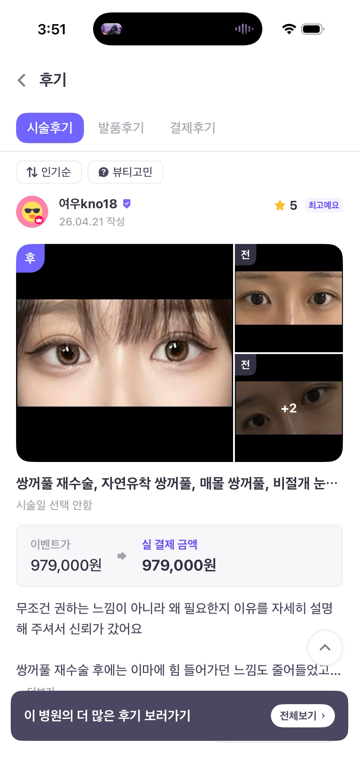 아니 이건 잘된건지 만건지 ㅋㅋ