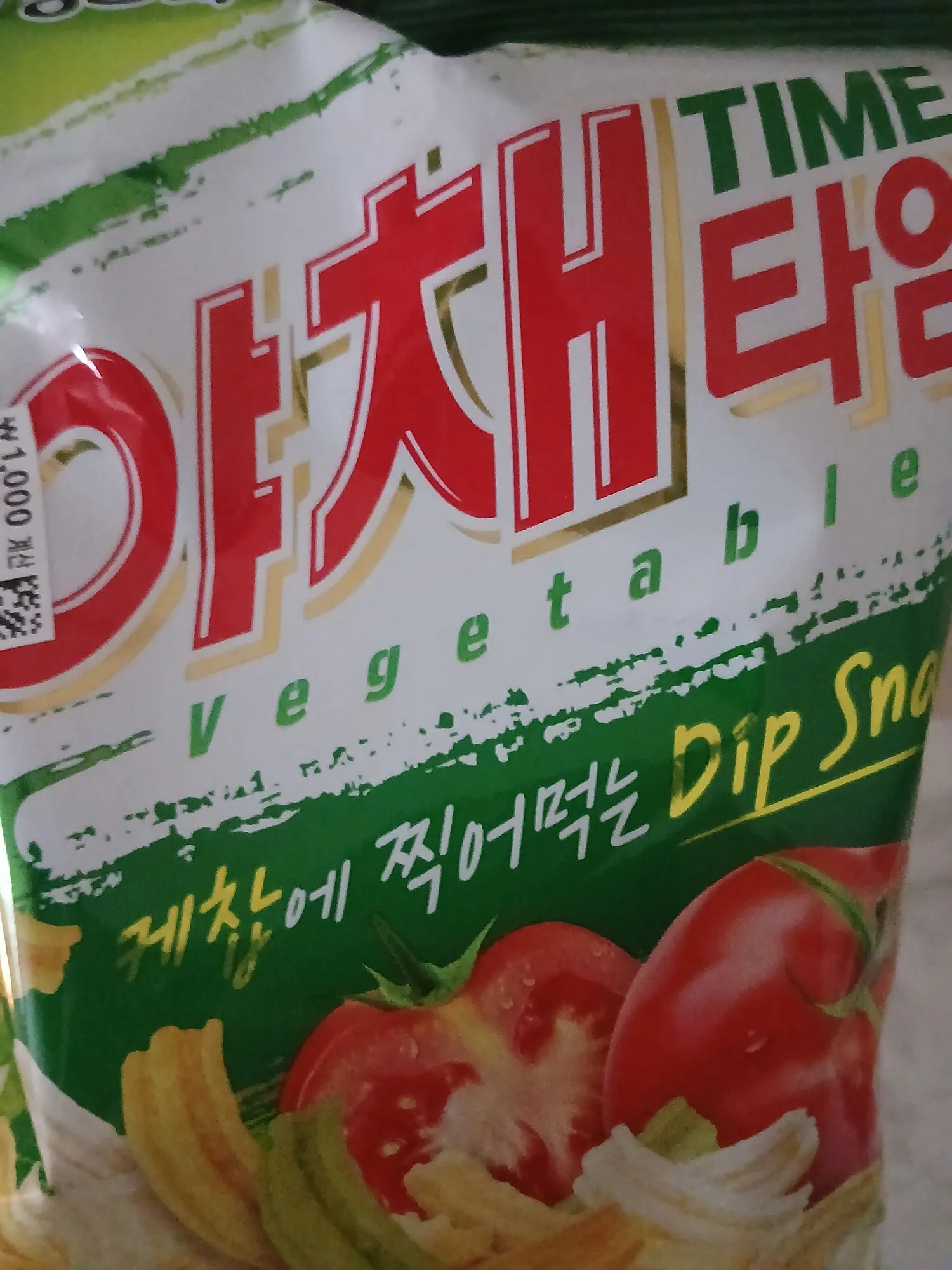 30중반 할미의 근본과자2