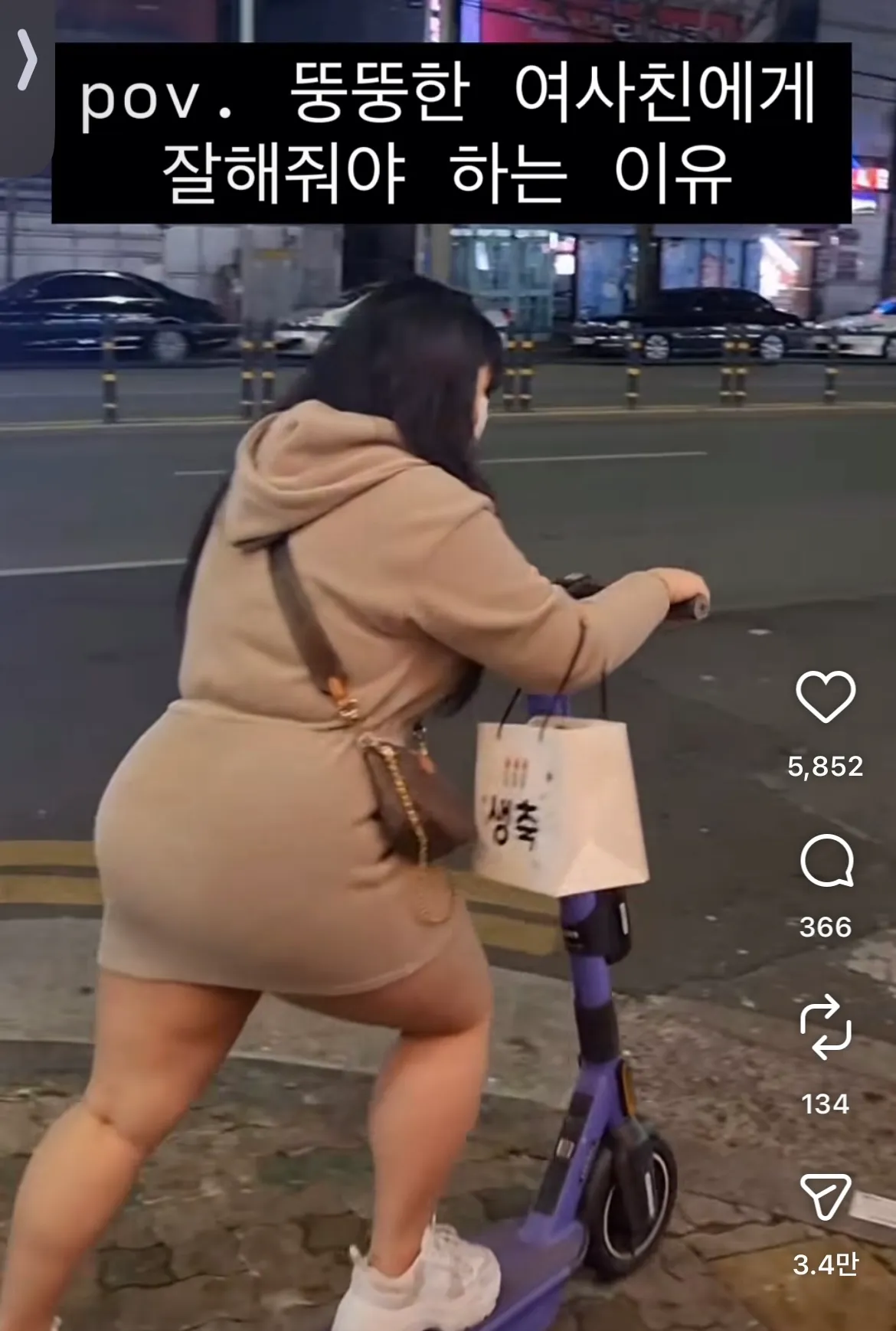 ㄷㄷ2
