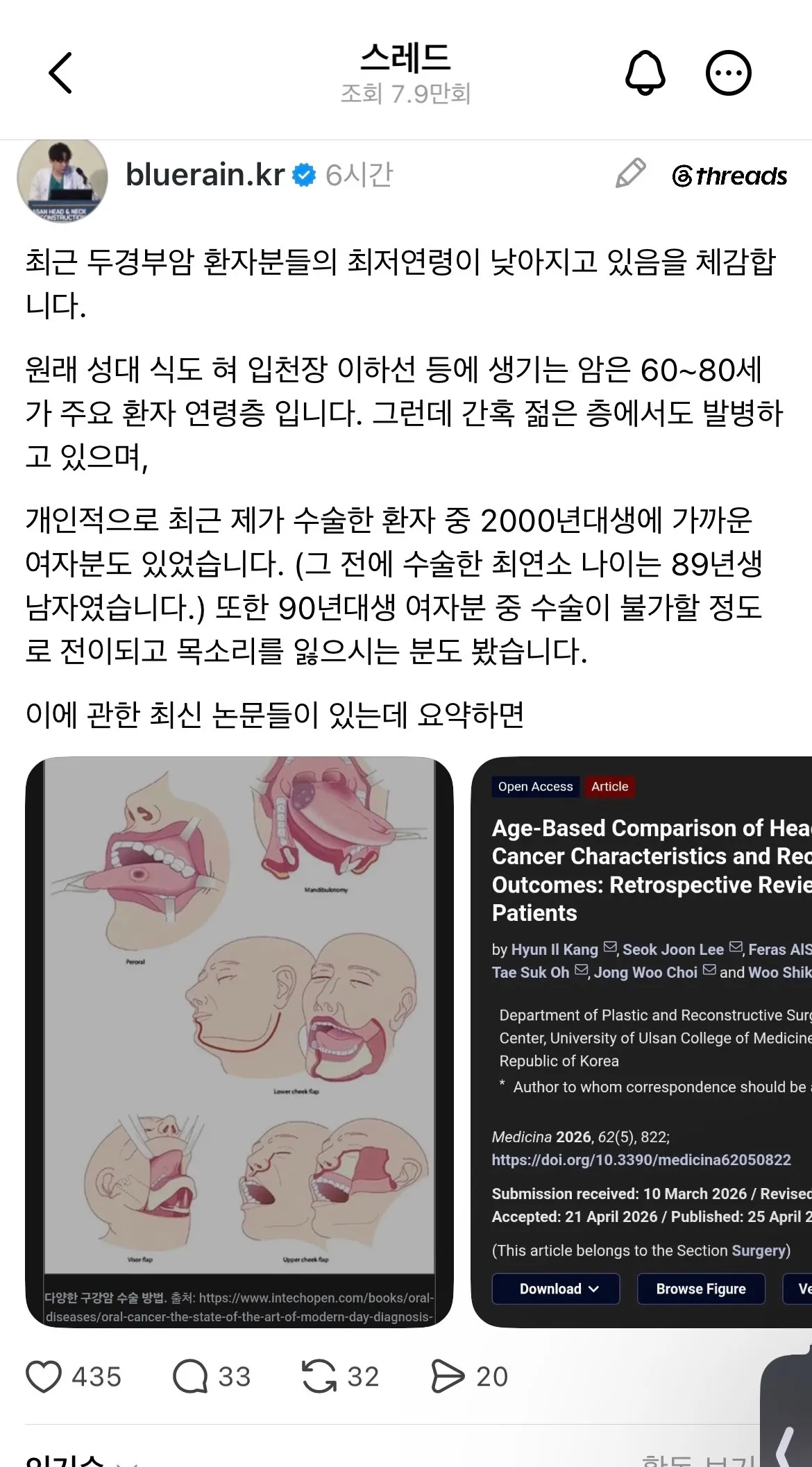 ㄲㅃ하는인간들아 좀 봐라