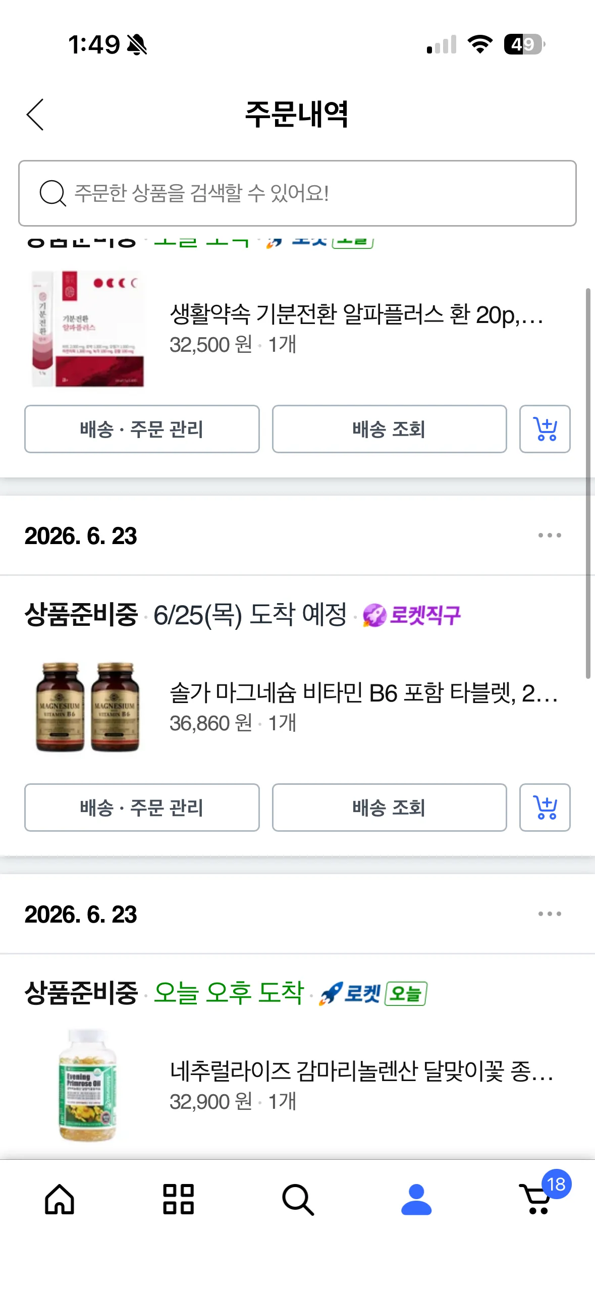 생리직전 붓기등 몇키로늘어요? 댓글