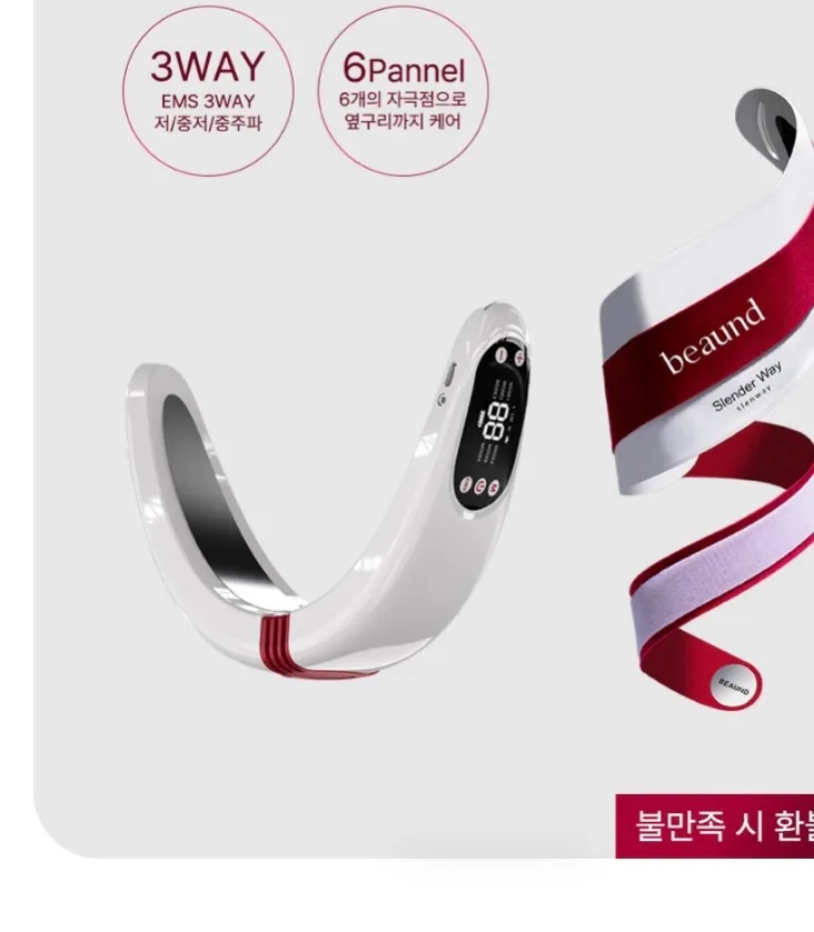 이거 둘 중 뭐가 더 효과 조아여..2
