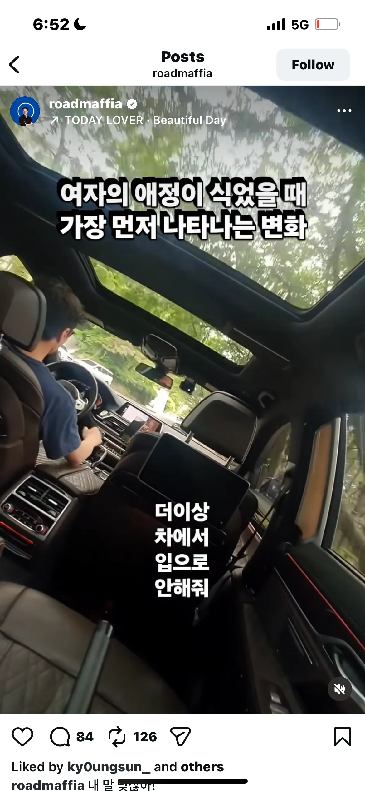 우웩 이무당
