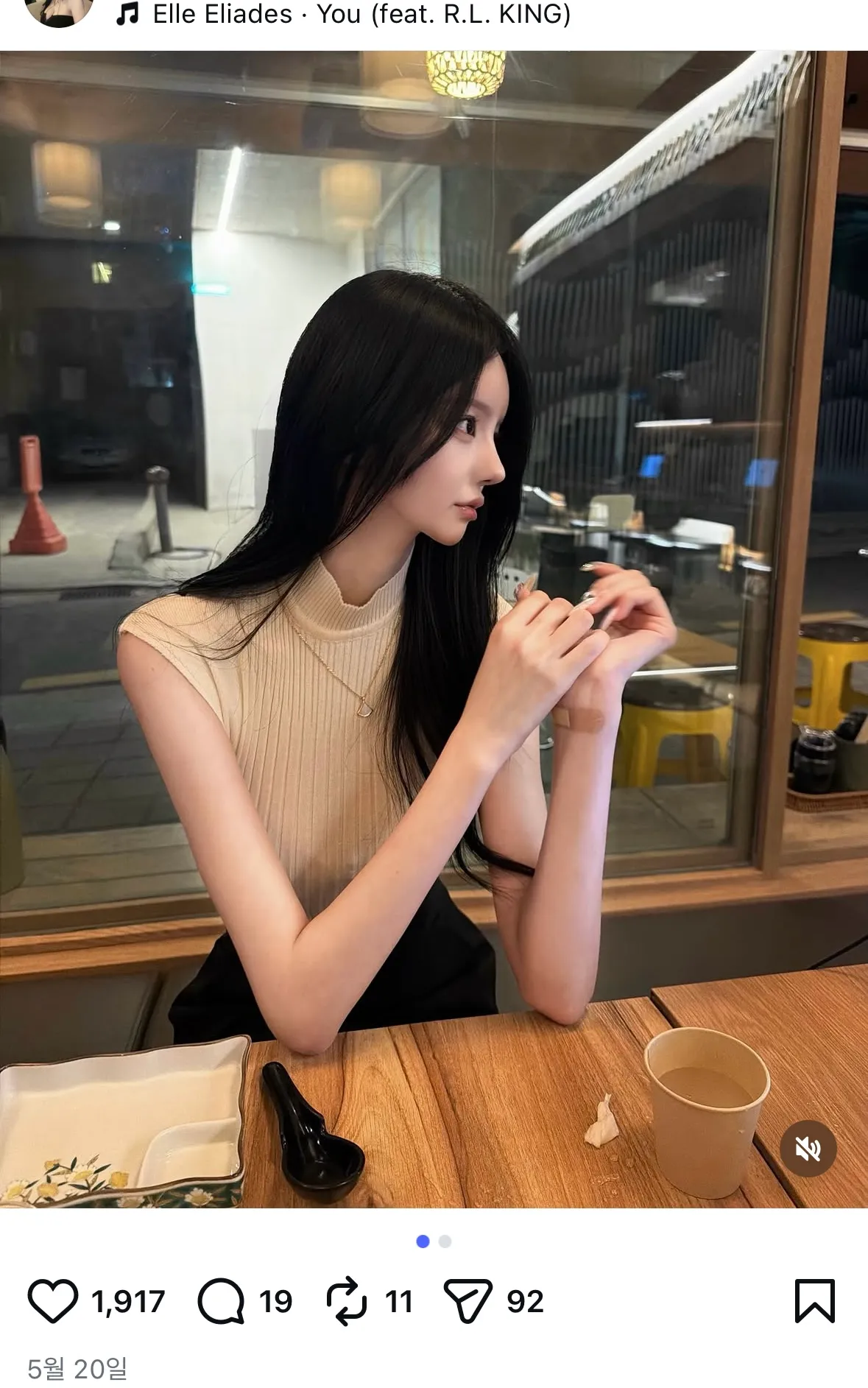 아니 인스타여자들