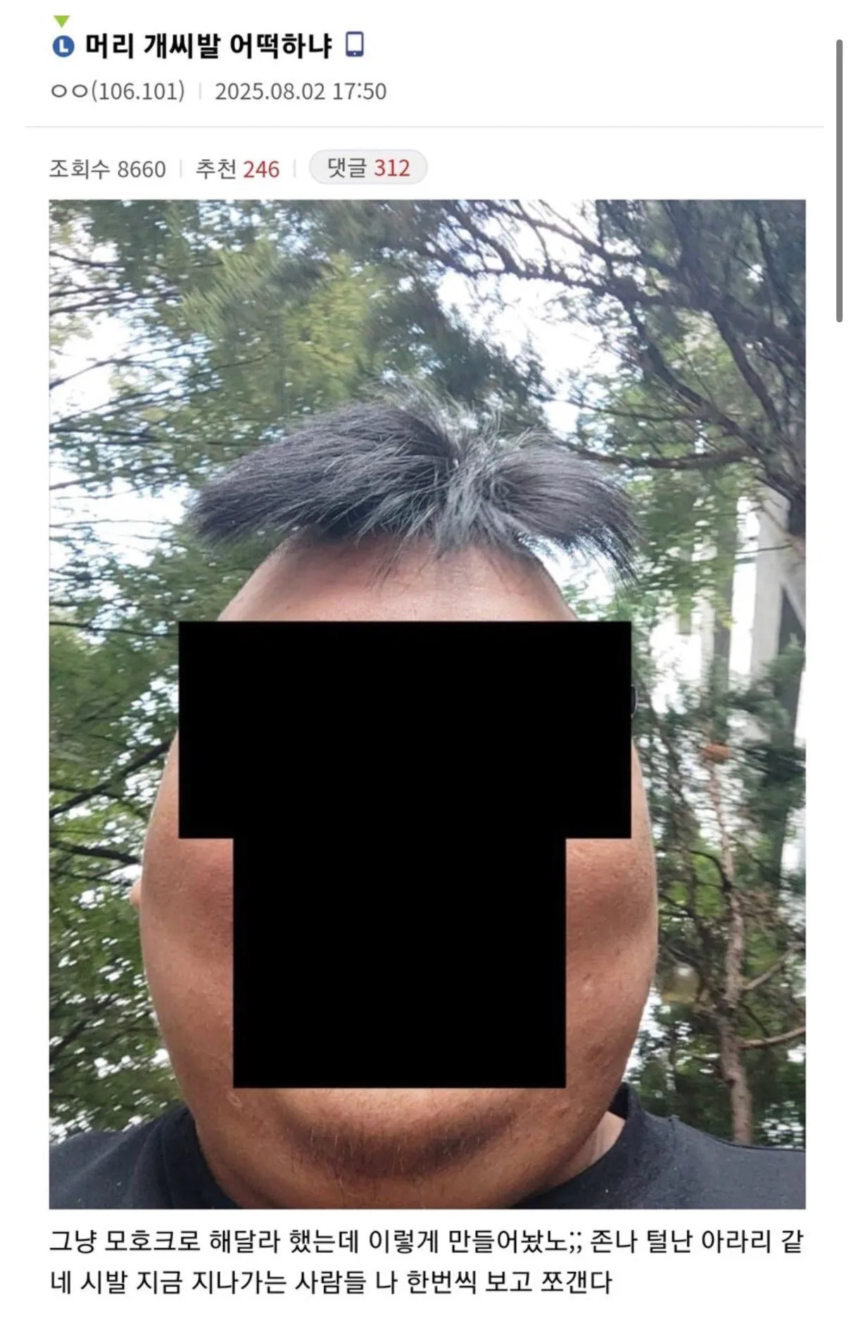 이런 한남 오면 가능?