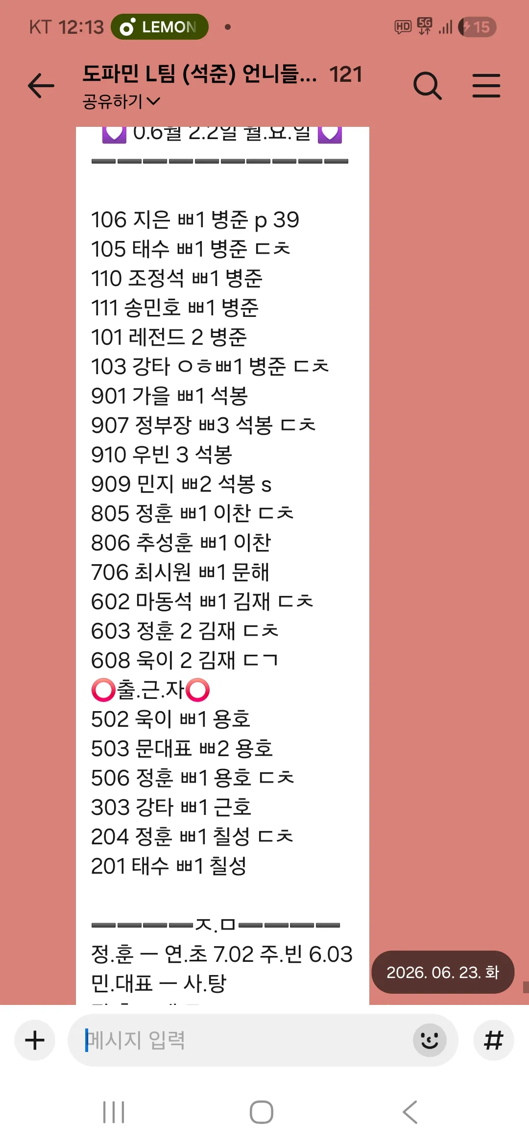 이정도는 나와야 하는거아니냐