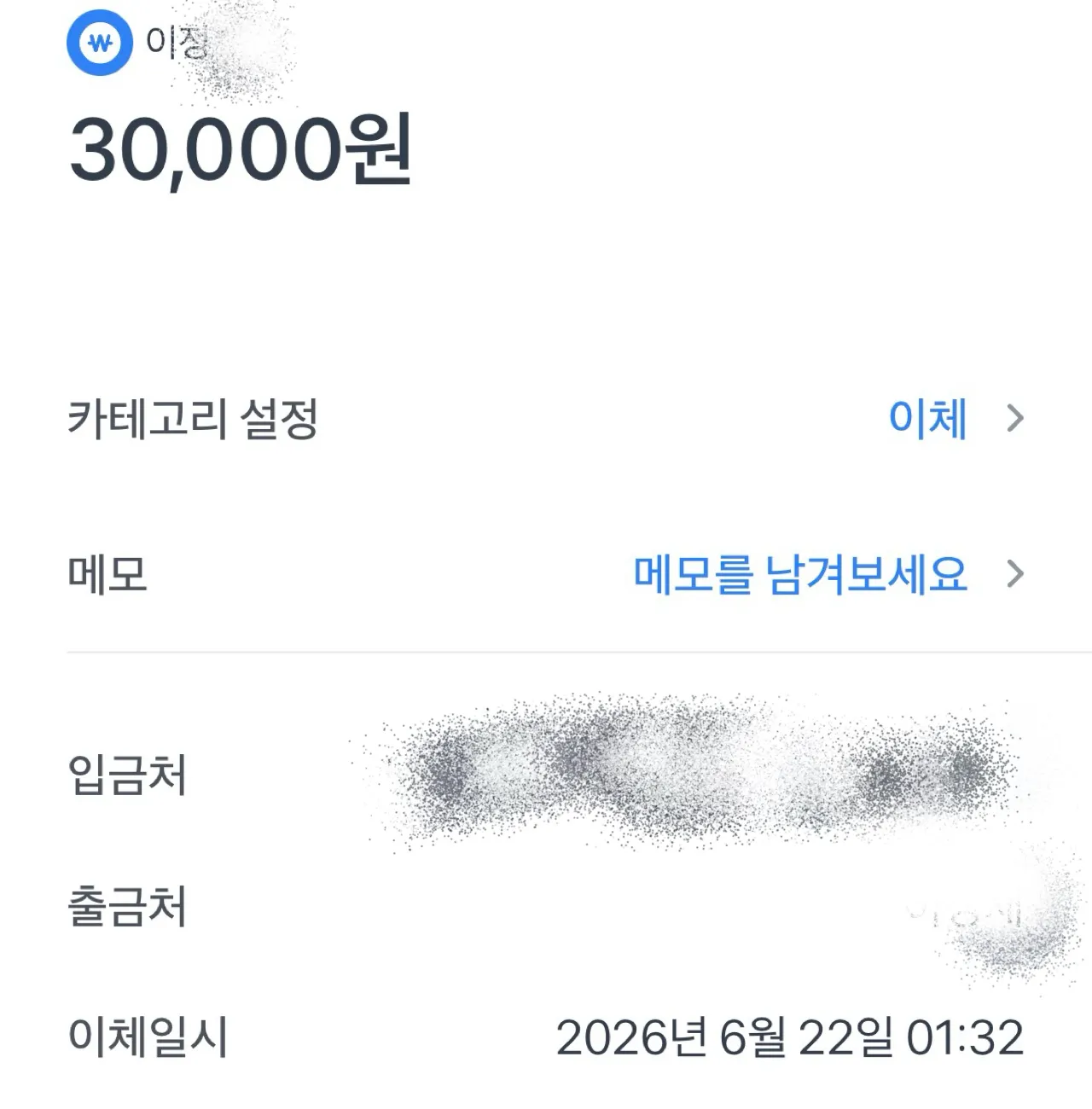 가끔 손님 관상봐주고