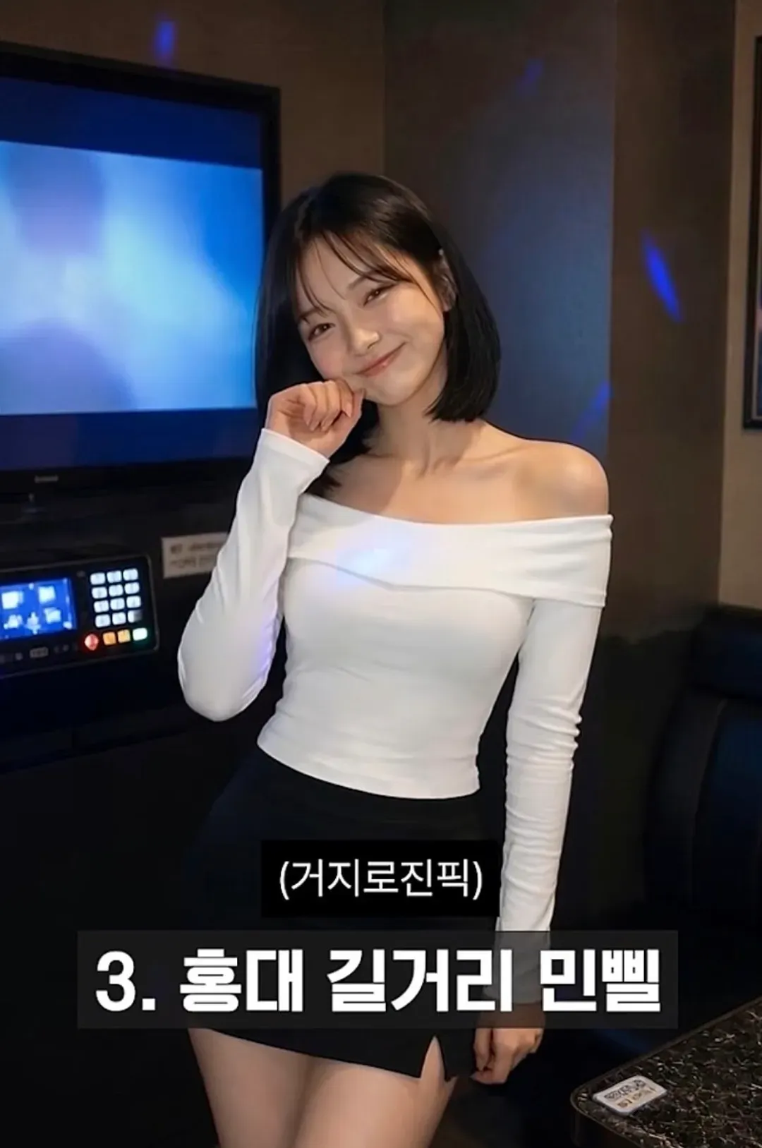 얼굴만 보면 예쁜데2